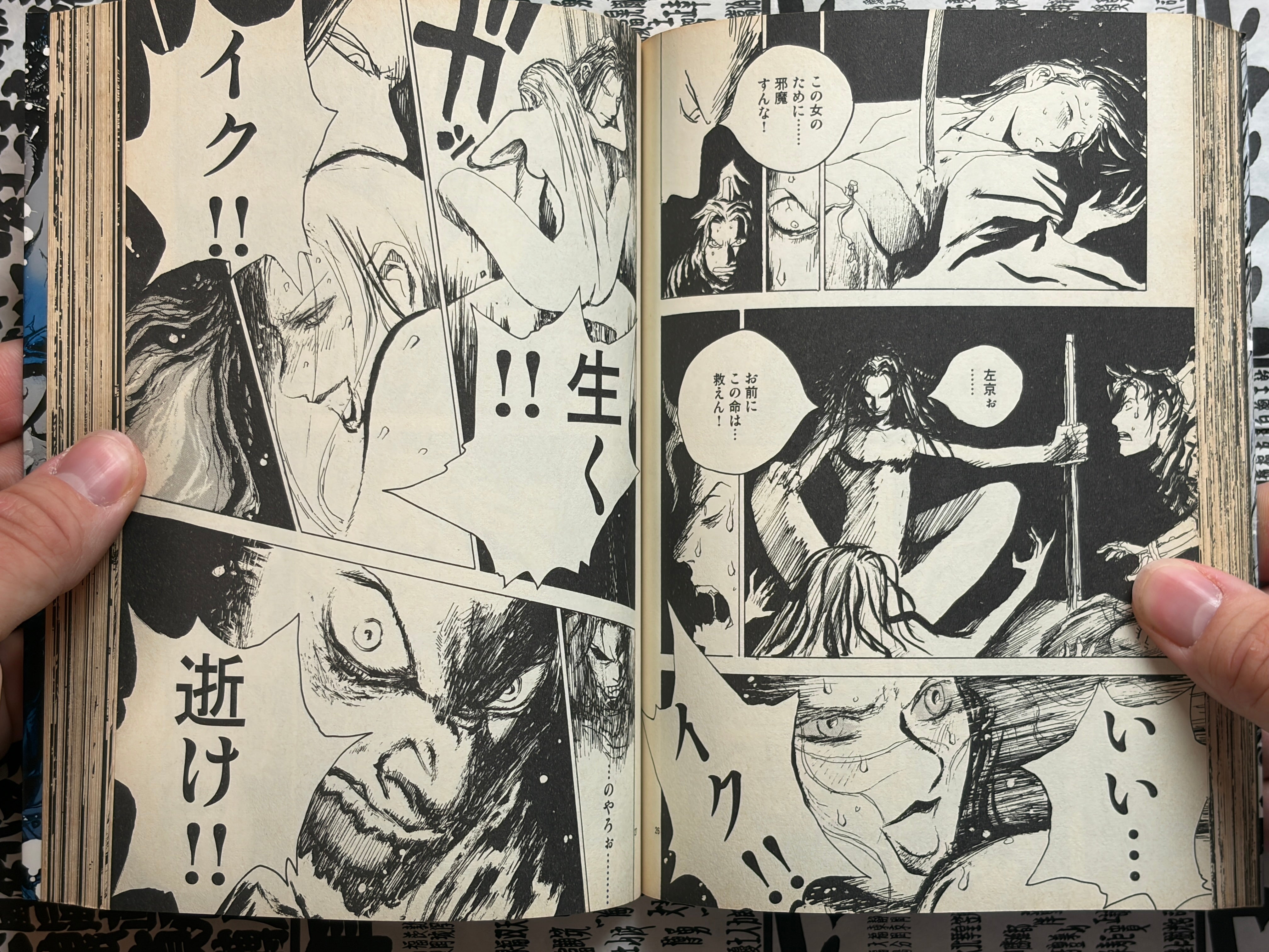 Inochi + Kurcnal by Hiromoto Shinichi (2003)-thumbmail-11