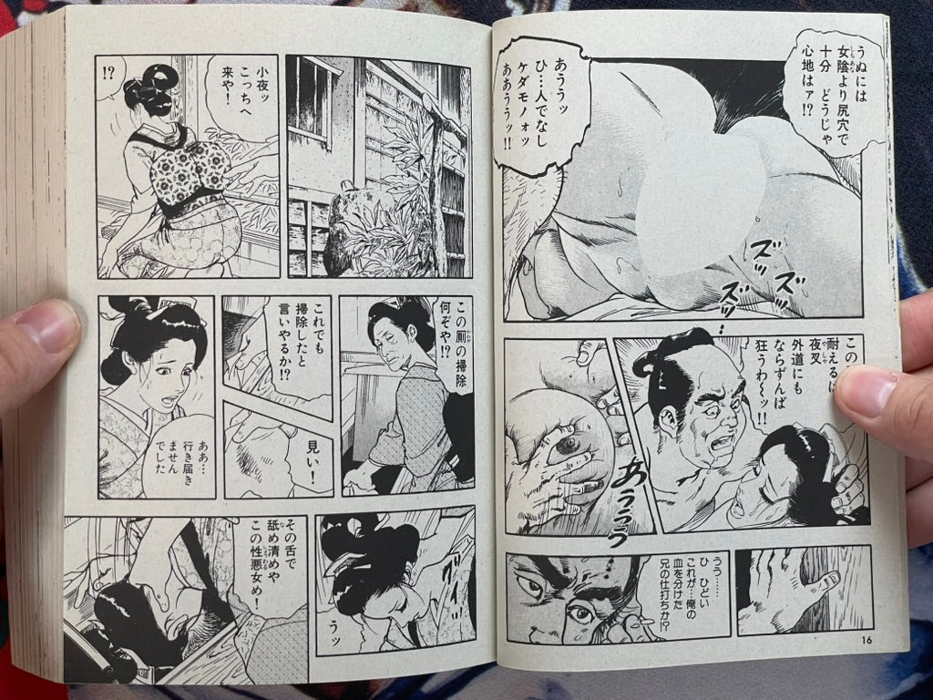 Edo Woman Disheveled Hips by Ken Tsukikage (2017)-thumbmail-4