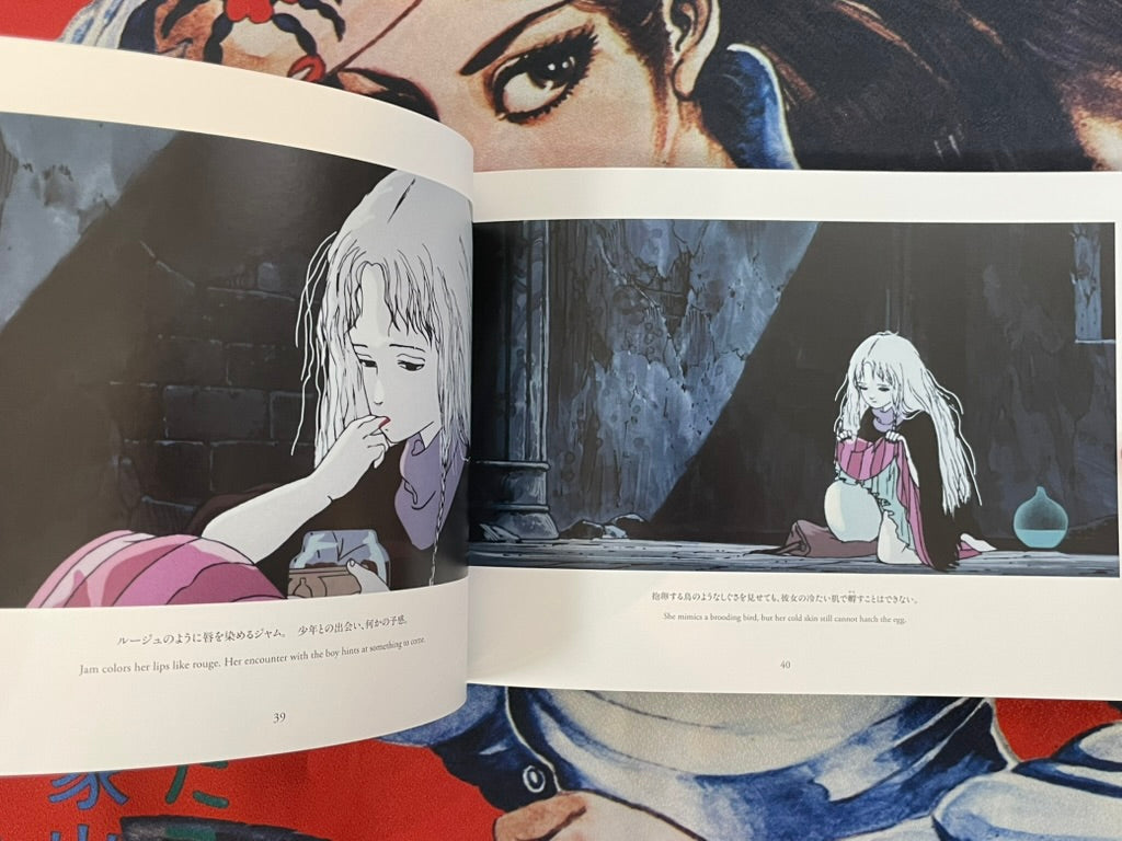 Angel's Egg The Visual Collection 4K Remastered by Mamoru Oshii (2025)