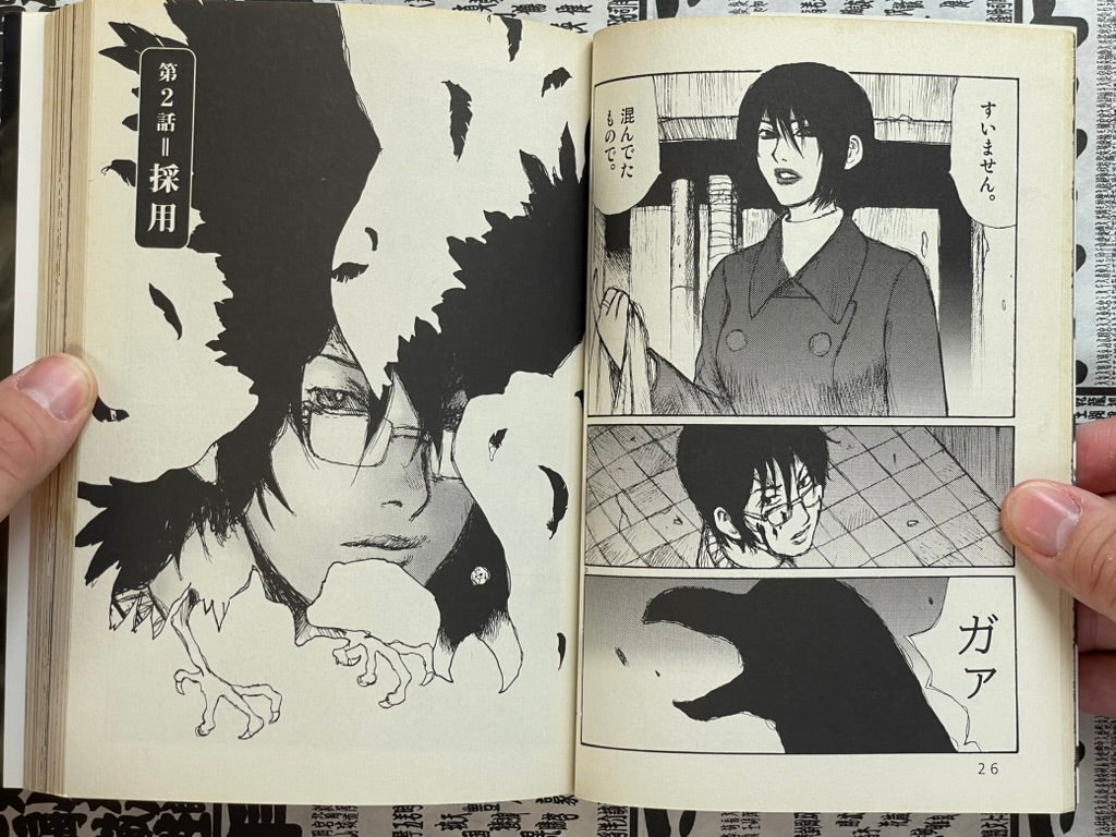 Freesia 1-12 Full Set by Jiro Matsumoto (2003)-thumbmail-11