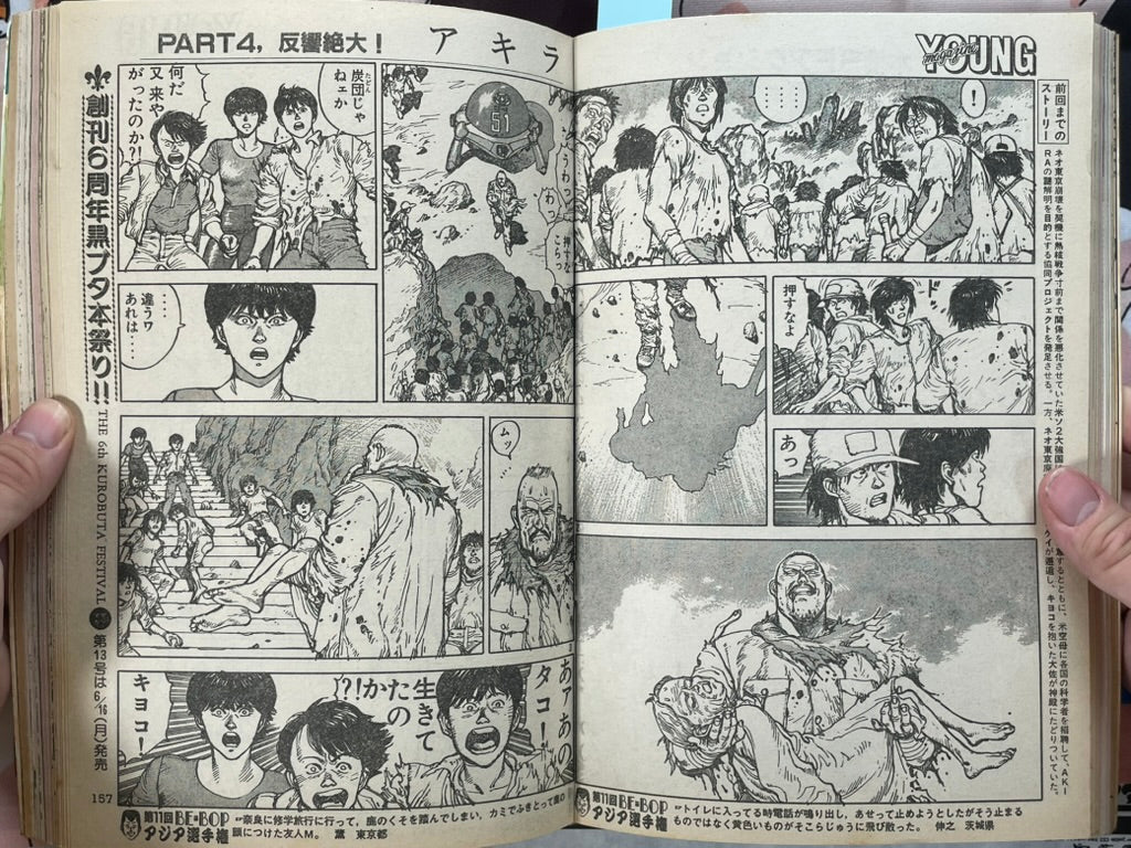 Young Magazine No. 12 (1986/6/16) - Akira Ch. 73-thumbmail-6