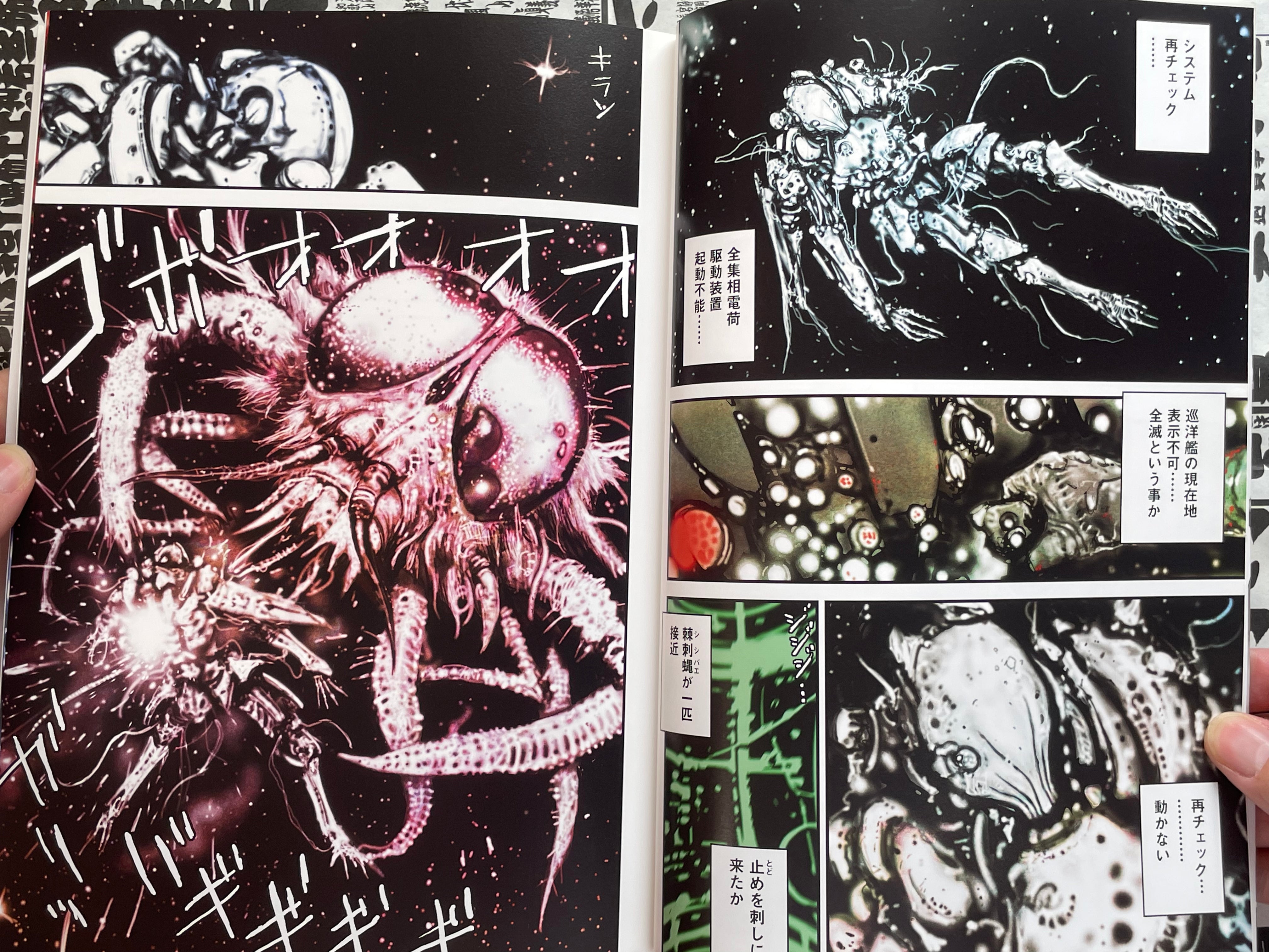 BLAME! School Tsutomu Nihei Full Color Collection (2018)-thumbmail-3