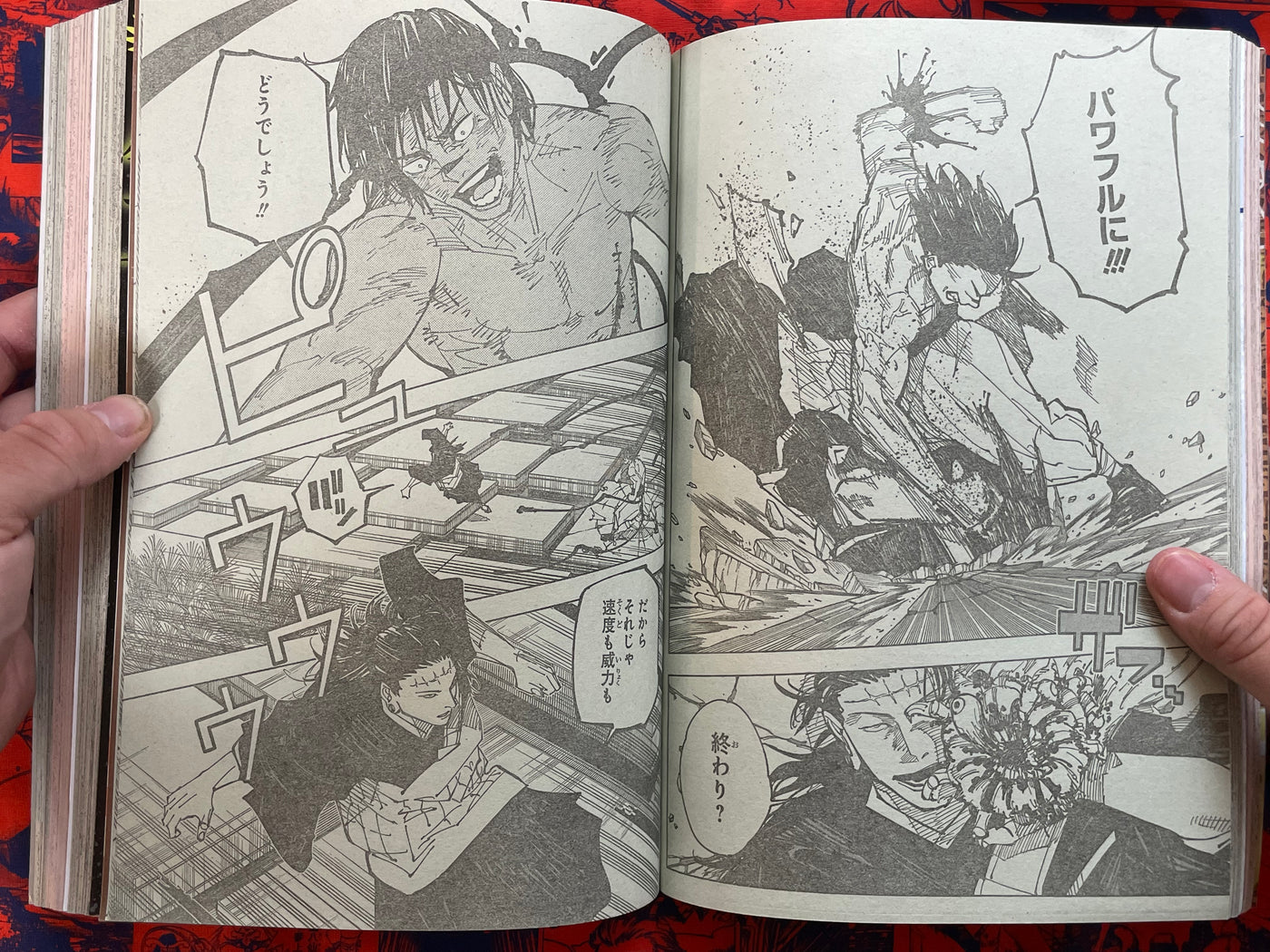 Weekly Shonen Jump Magazine #50 (2022/11)