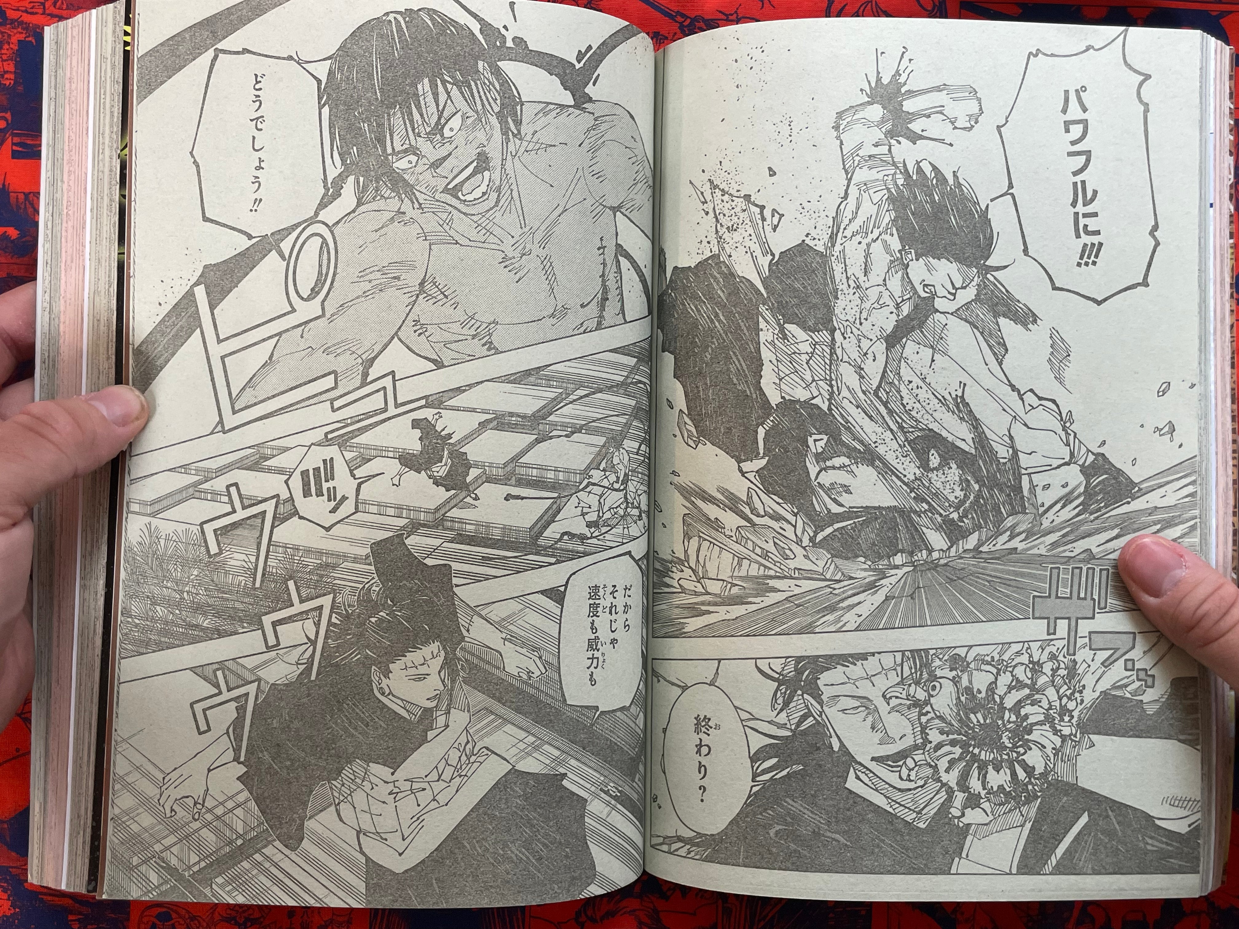 Weekly Shonen Jump Magazine #50 (2022/11)