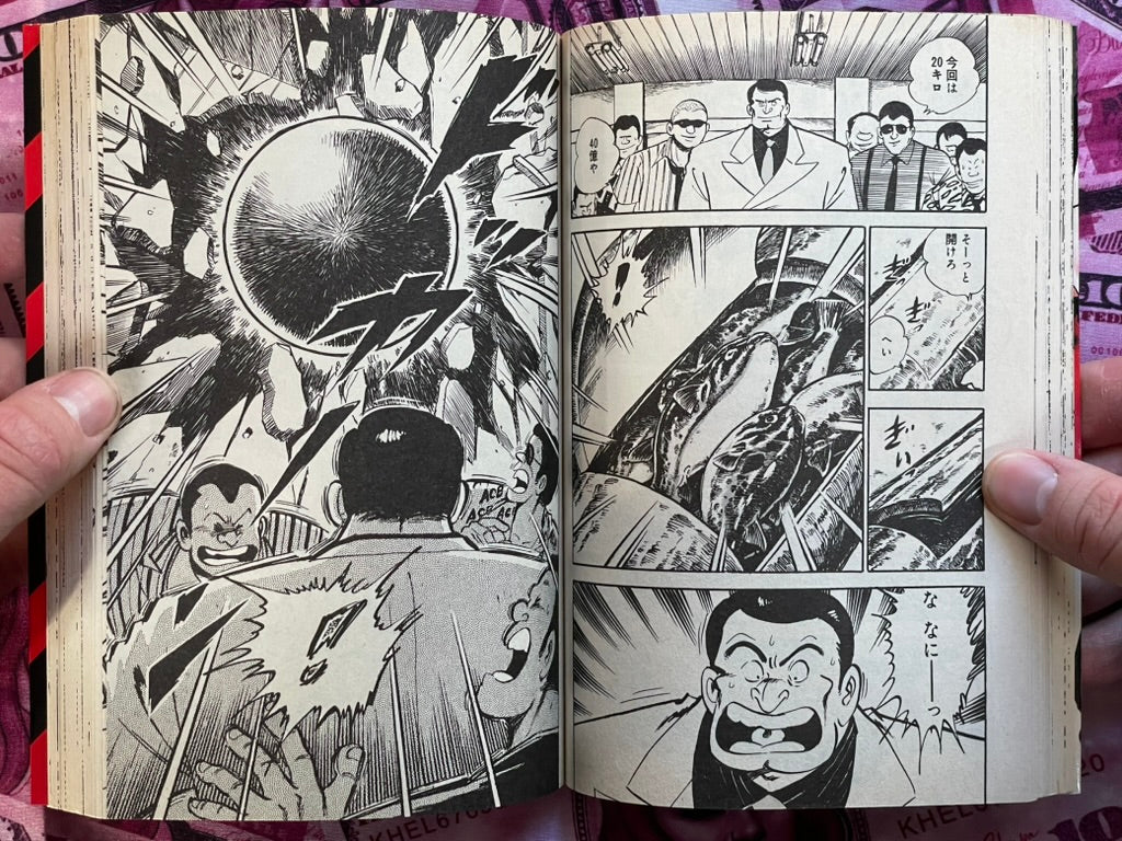 Pig Dog Vol. 1-3 Set by Sadayasu Kei (1985)-thumbmail-8