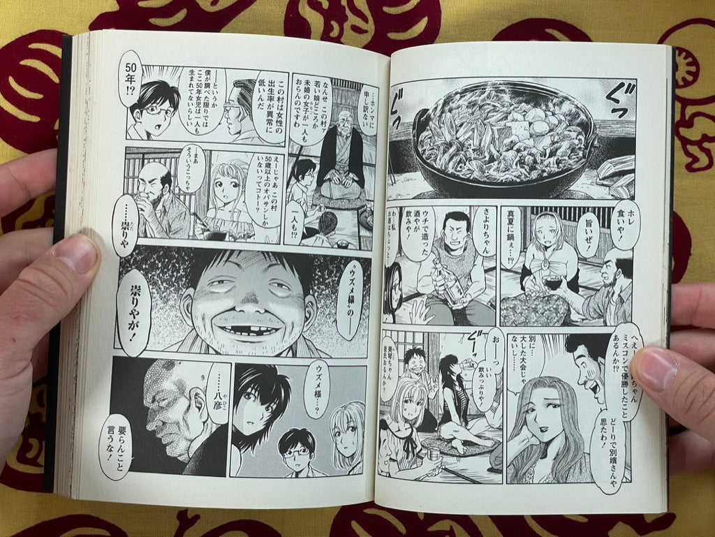 Corpse Prison 1-5 Set by Masane Muroi (2017)