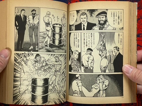 New Karate Hell: Part 10 - Clown Hero by Ikki Kajiwara (1989)-thumbmail-9