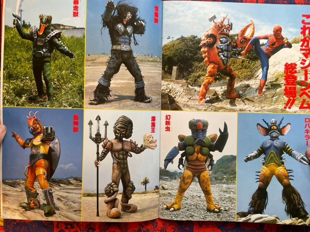 Spider-Man Adventure Roman Series 7 (1978)