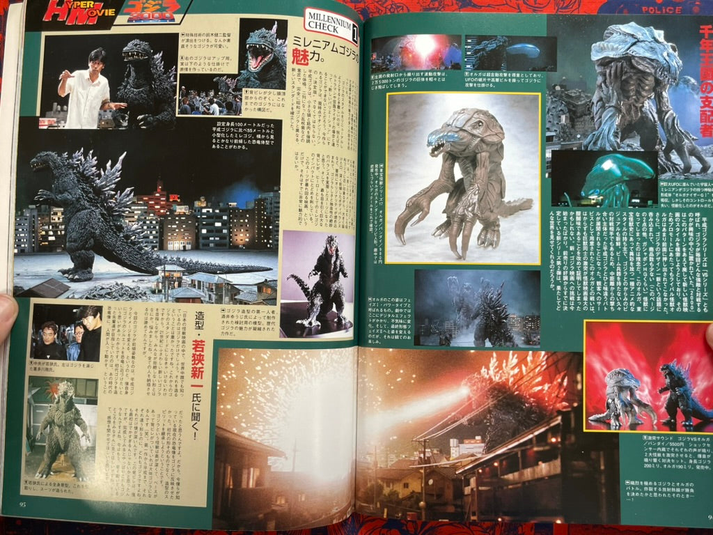 Hyper Hobby Dash 4 - Roman Album (1/2000)