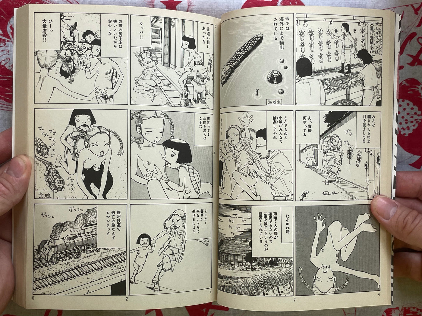 Romantics in Front of the Station by Shintaro Kago (2003)