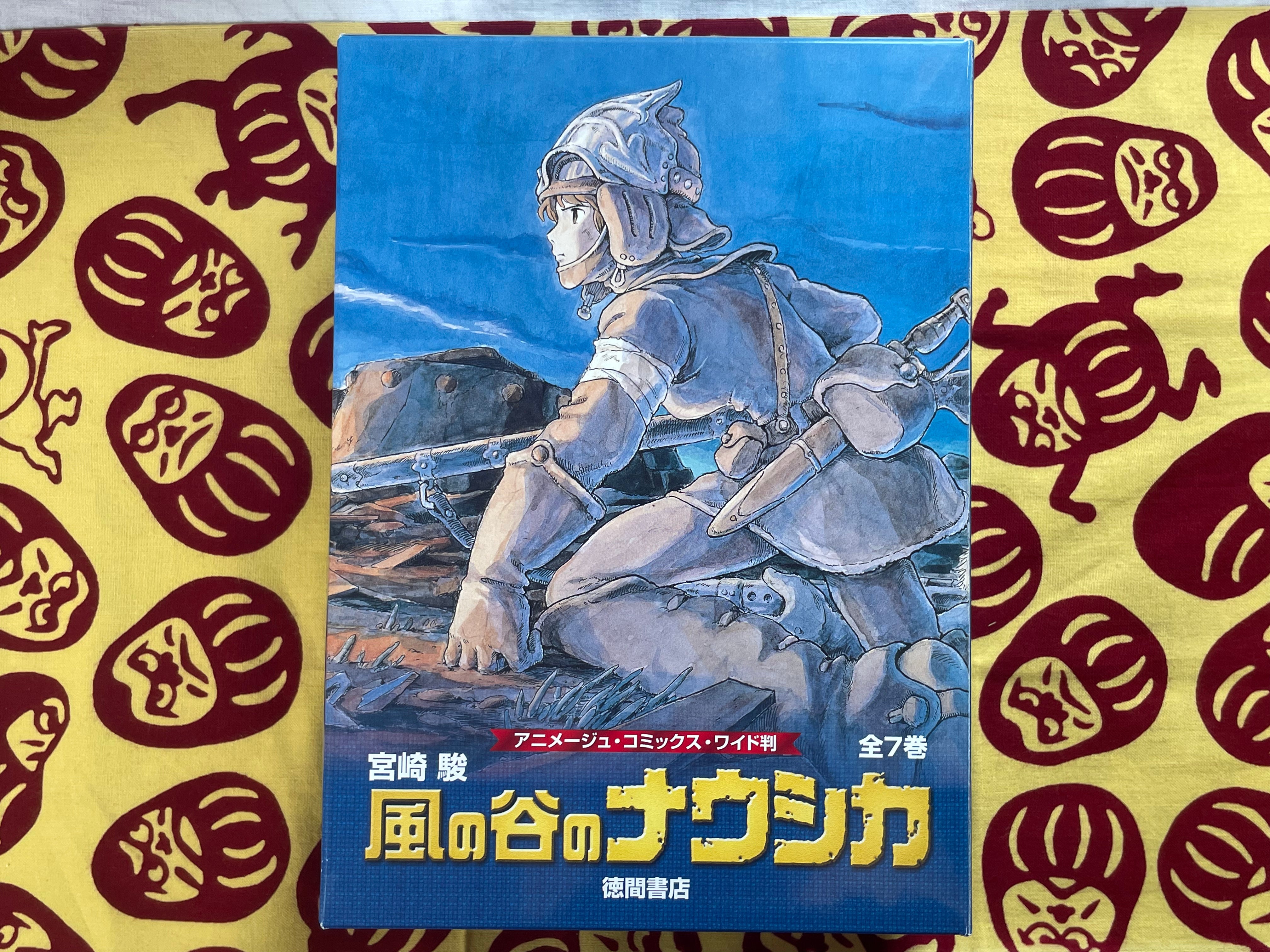 Nausicaä of the Valley of the Wind Anime Manga 1-7 Full Set by Studio Ghibli (2012)