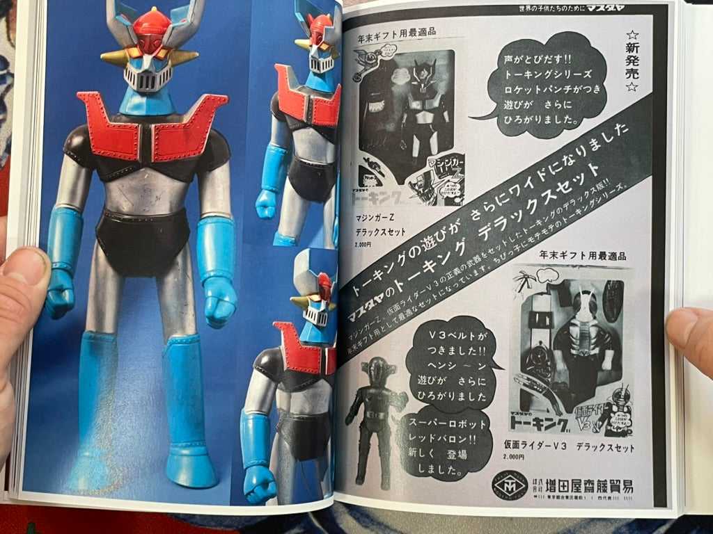 MT Mark MASUDAYA - Small Press Publishing