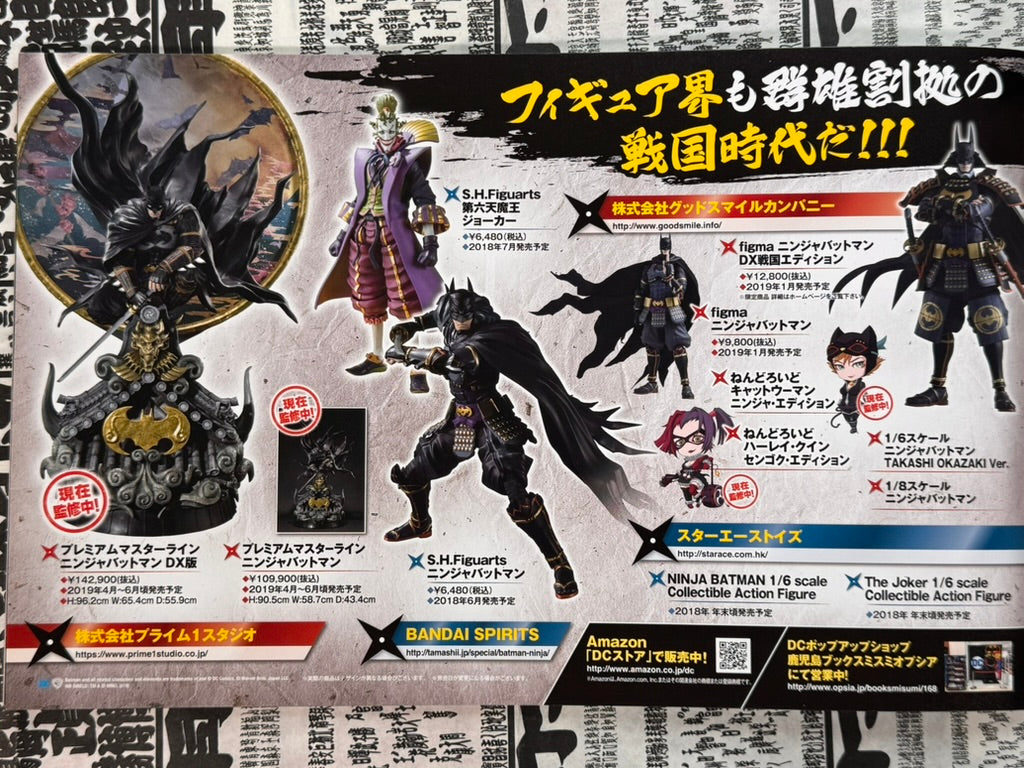 SIGNED Batman Ninja Movie Pamphlet by Takashi Okazaki (2018)-thumbmail-20