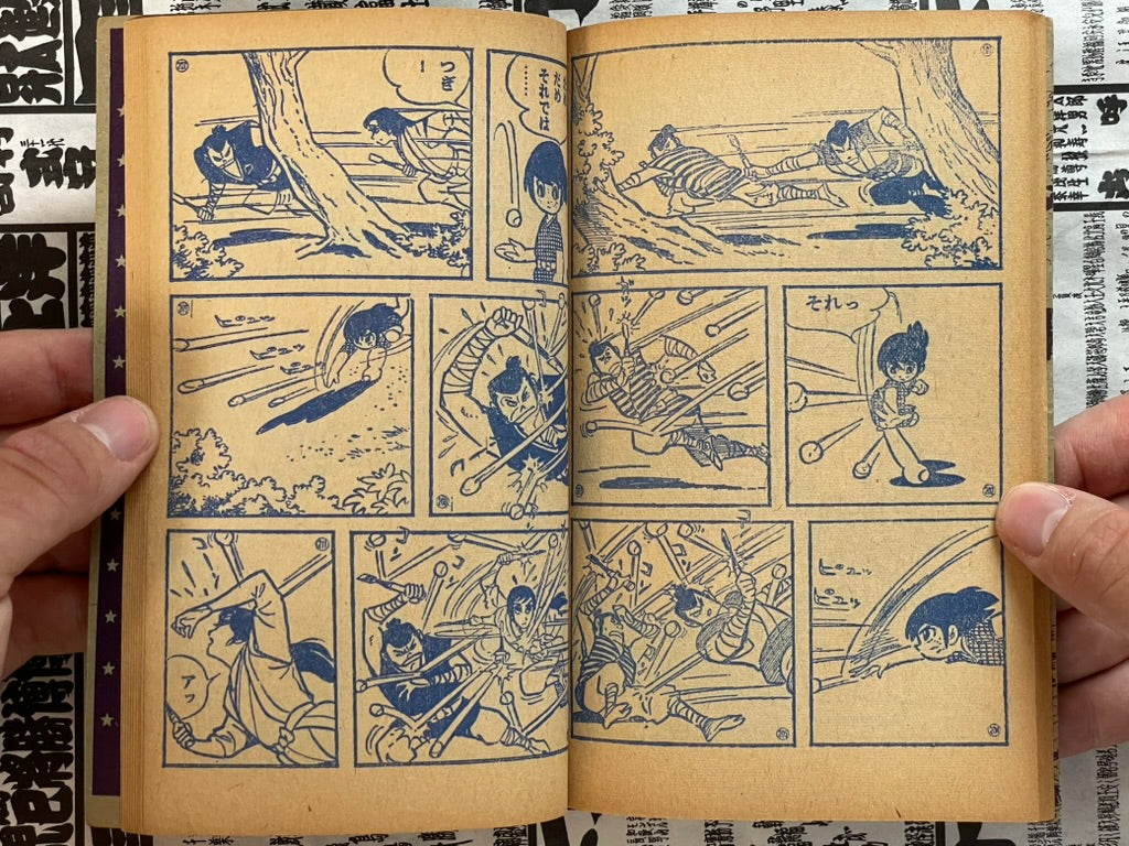Sasuke - Set of 18 Volumes by Shirato Sampei (1964 - 1965)-thumbmail-23