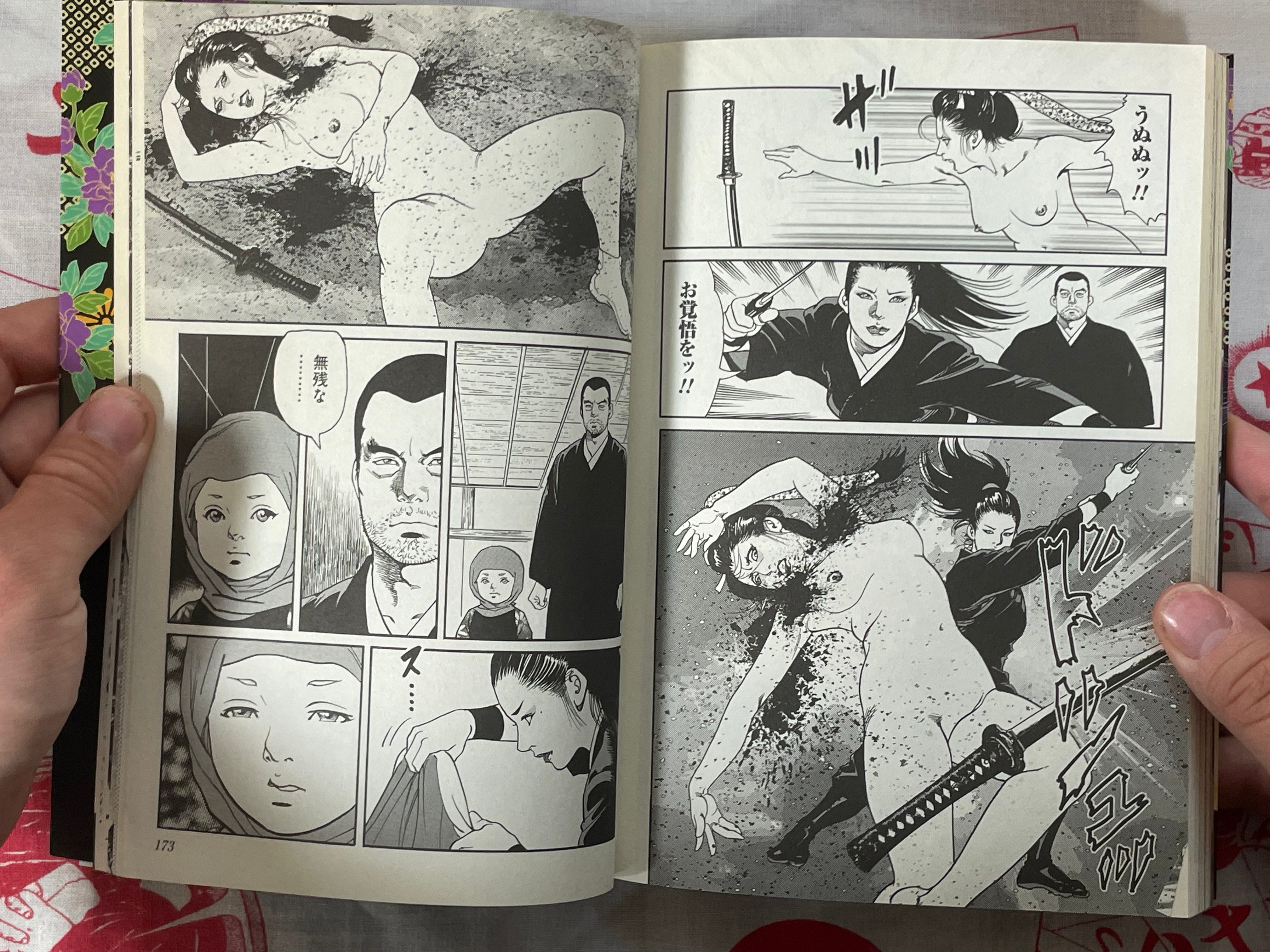 Woman's Suffering Legend Rei 2 Volume Full Set by Seisaku Kanoh (2018)