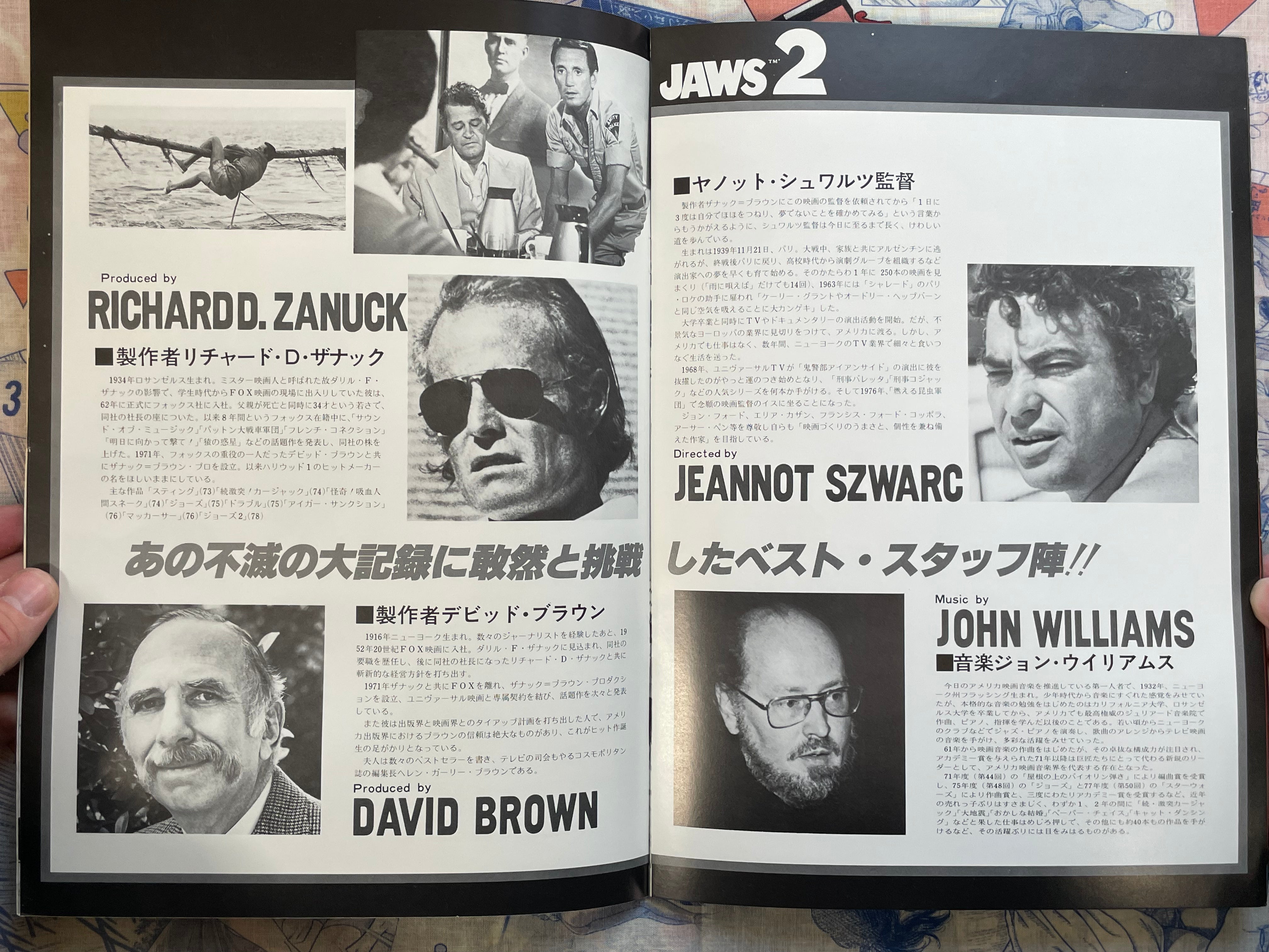 Set of 2 Movie Pamphlets: Jaws / Jaws II - Japanese Release (1975)