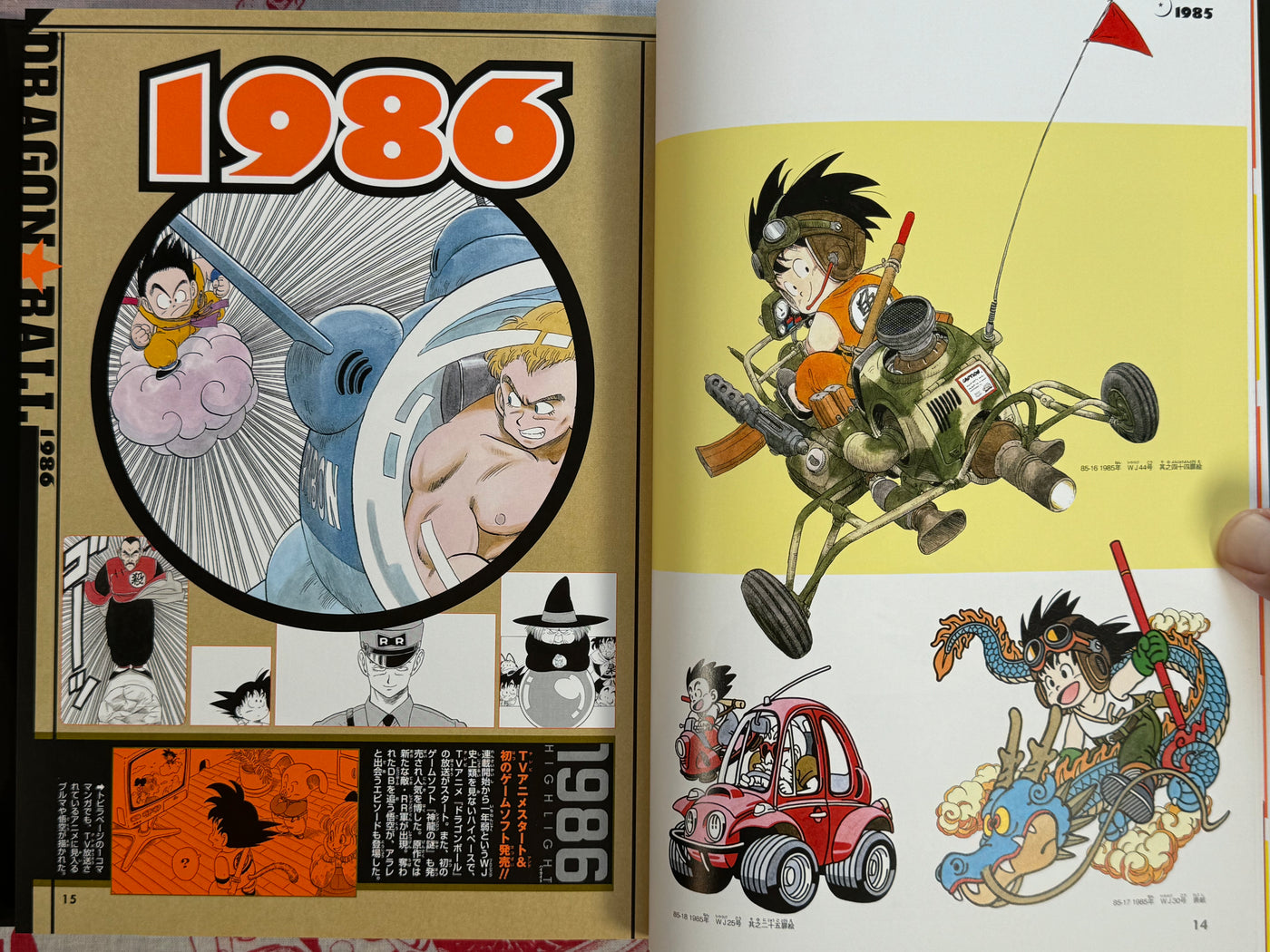 Dragon Ball Super Illustration Collection (2013) by Akira Toriyama