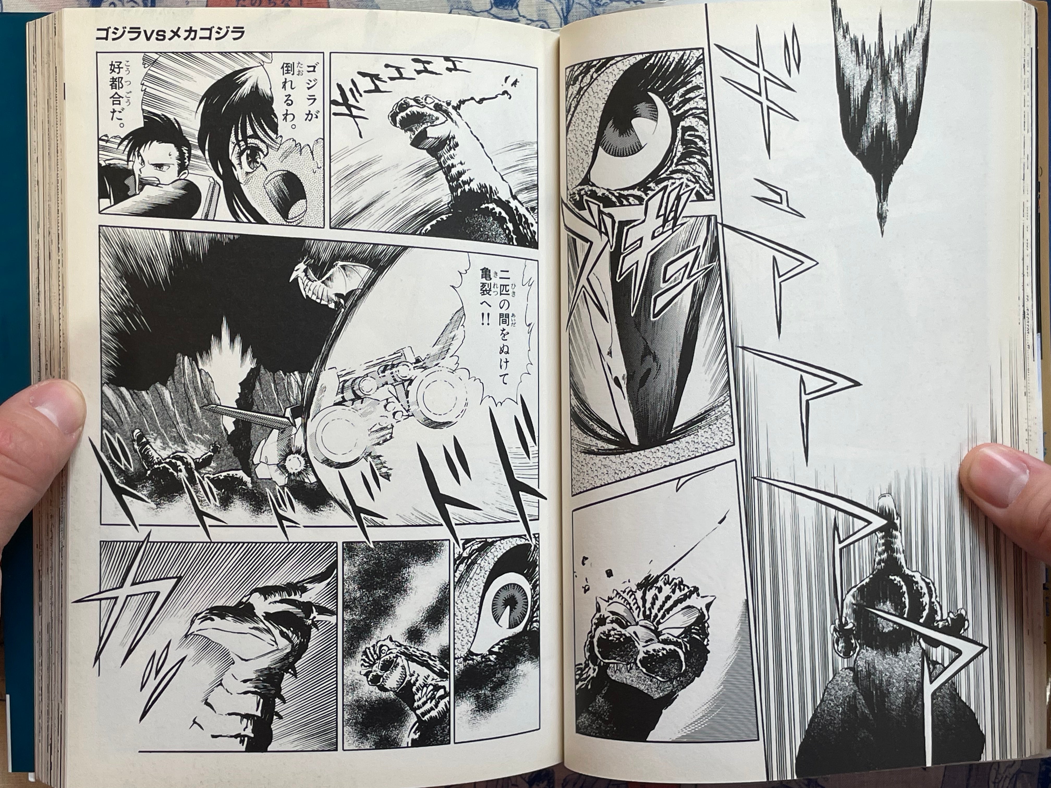 Godzilla vs Mecha Godzilla by Toho Cinema (1993)