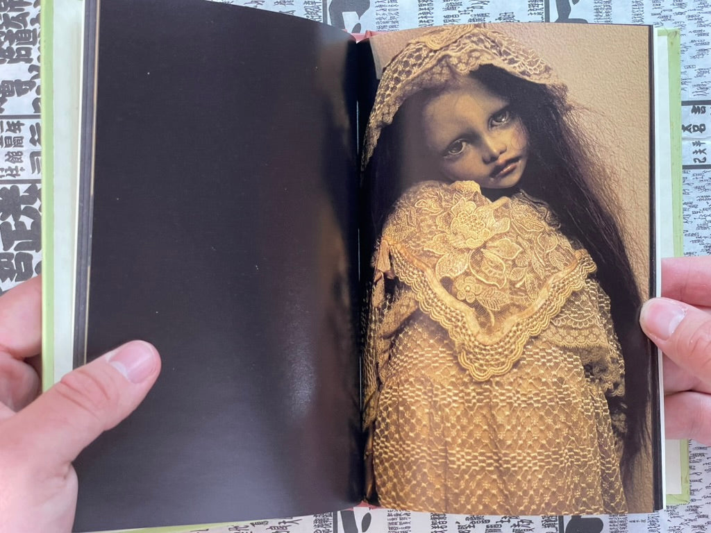 Katan Doll Fantasm - Hardcover by Katan Amano (1990) – Japan Book