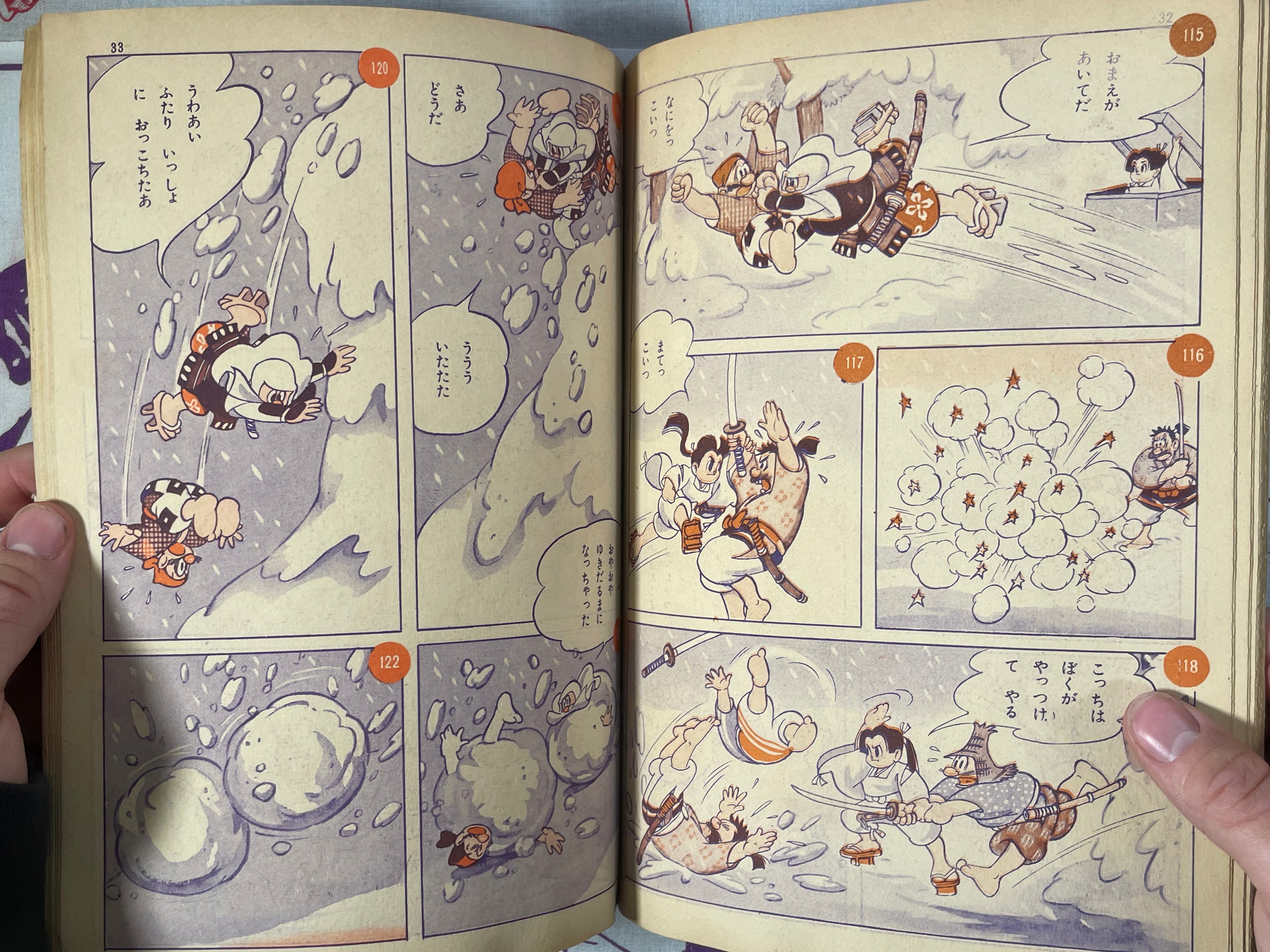 Benkei by Kondansha (1957)