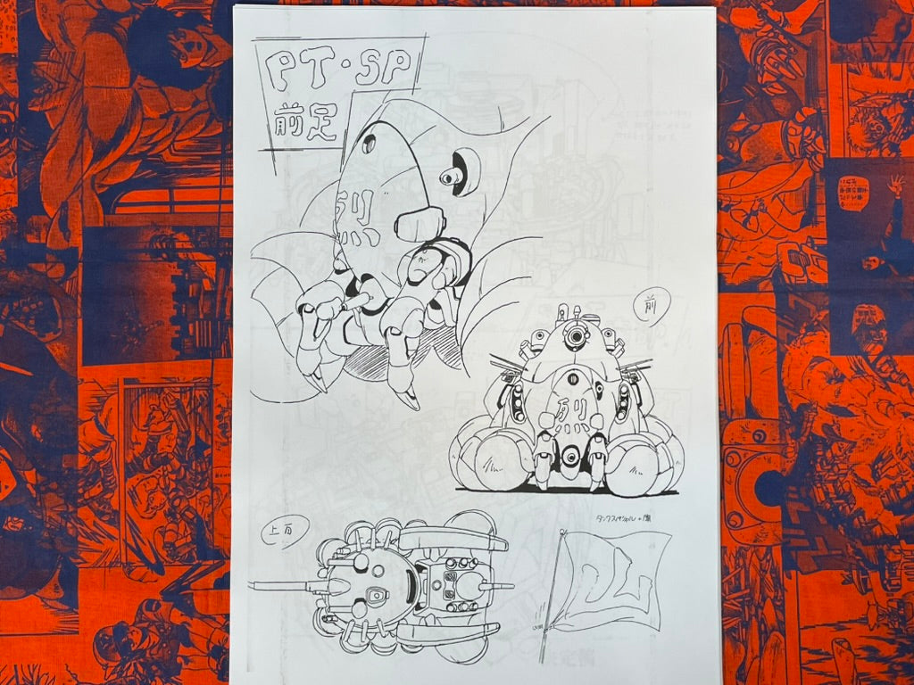 Dominion OVA Settei Shiryoshi Character and Weapon Design (63 Pages/Photocopies)