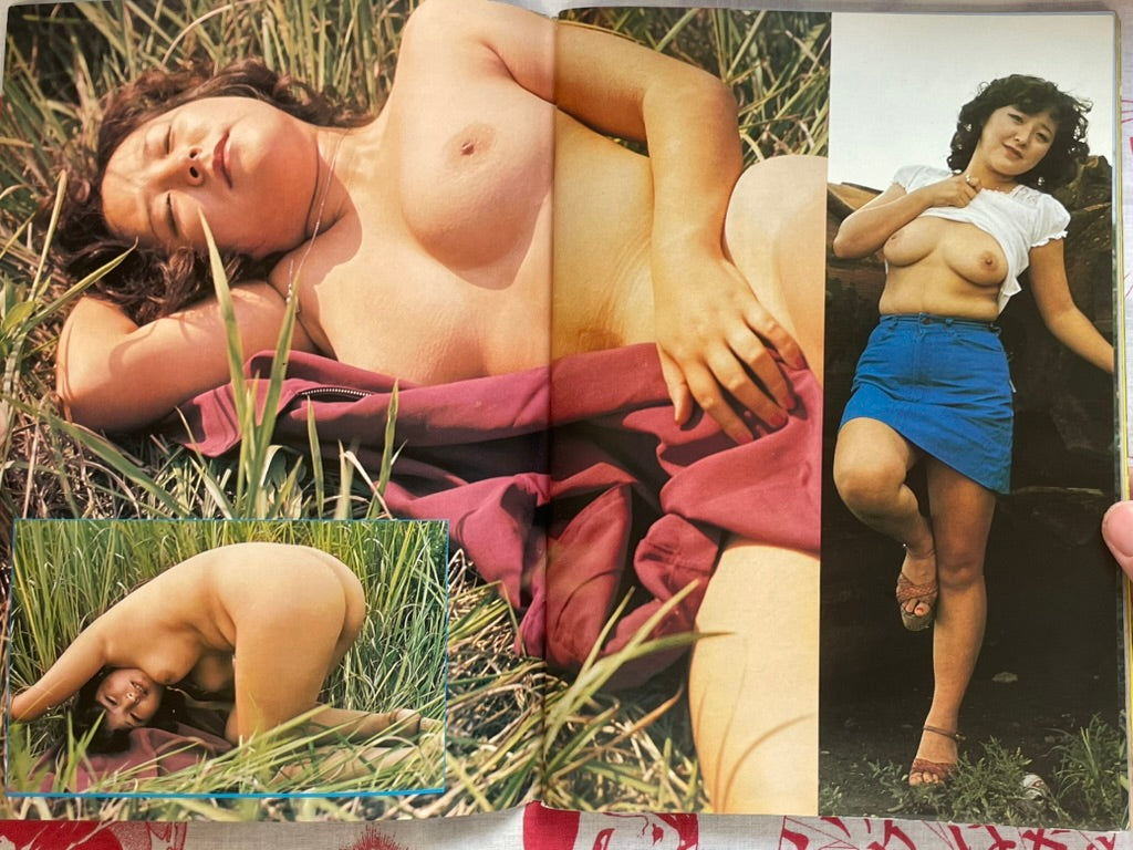 B&B Magazine (1976/12)