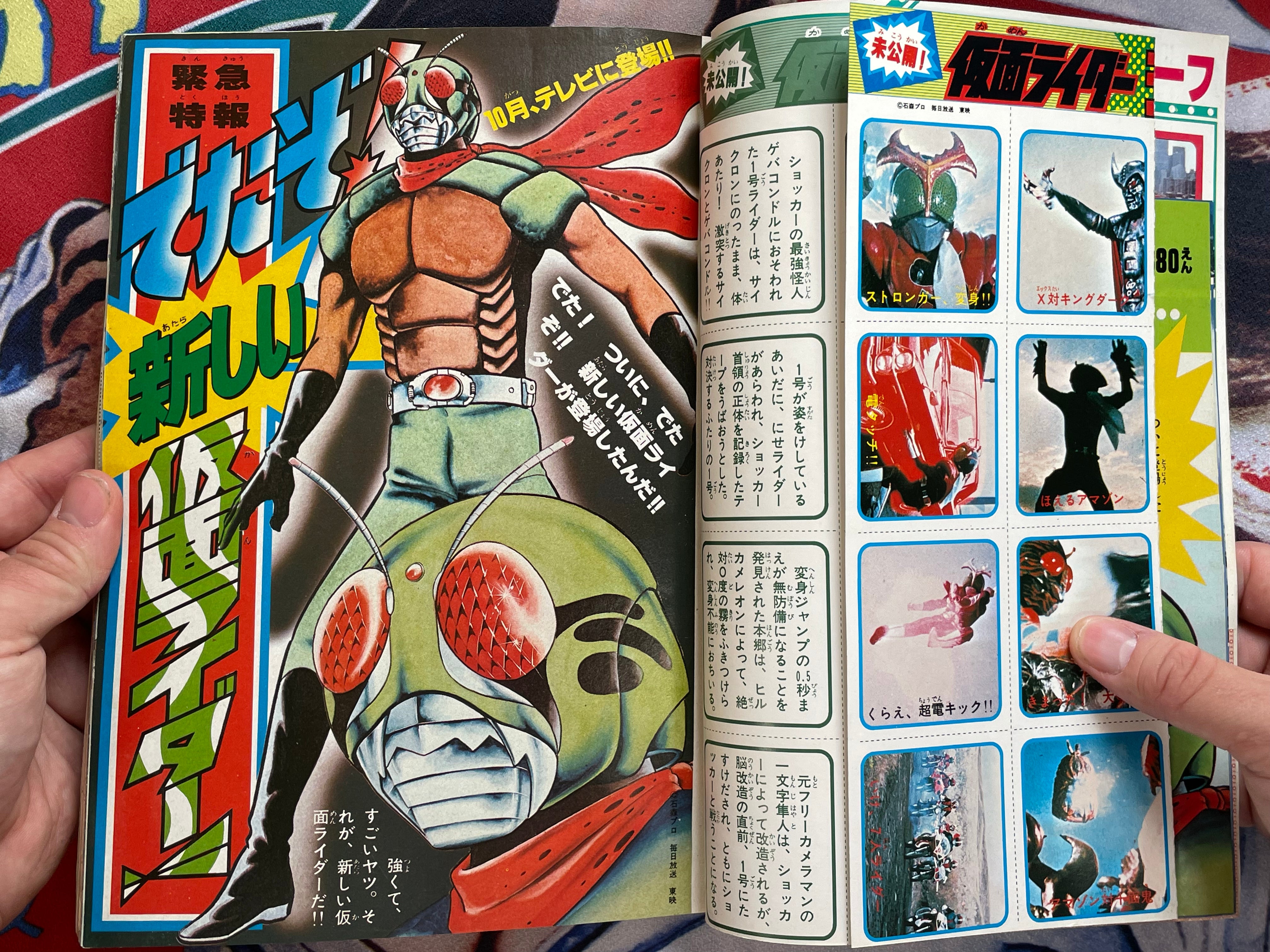 TV Land Magazine (9/1979) w/ Supplementals