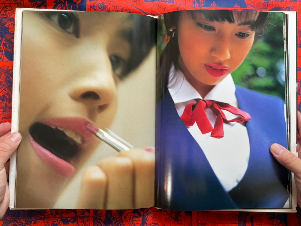 A Boring Girl on Business Express: Yukari Arimura - Hardcover (1996)
