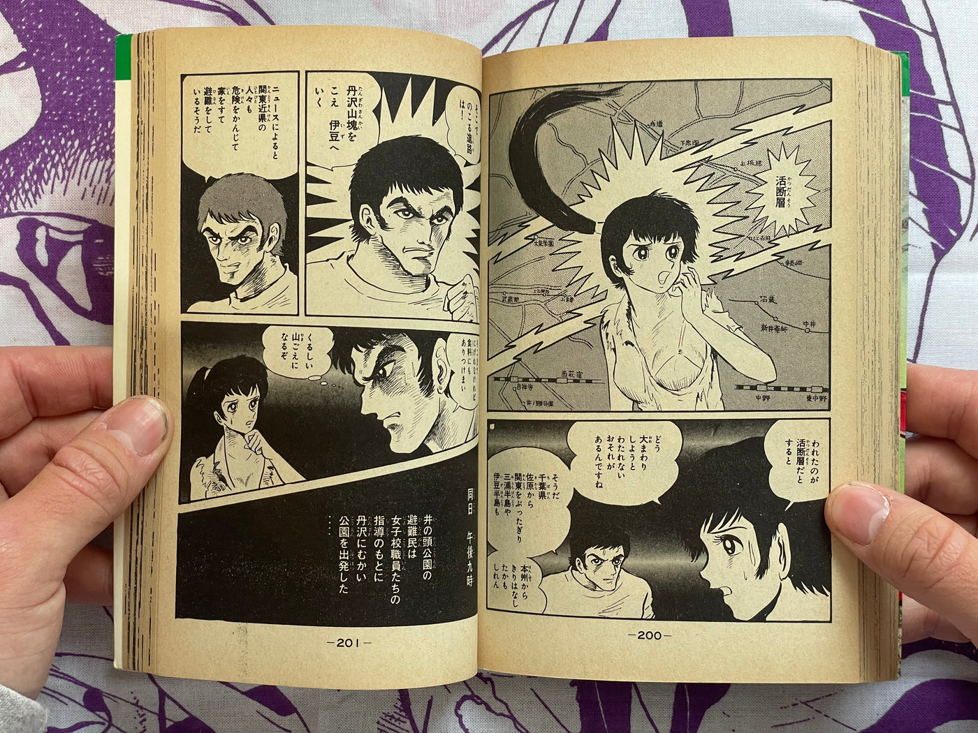 Violence Jack 1-7 Complete Set by Go Nagai (1974 Edition)