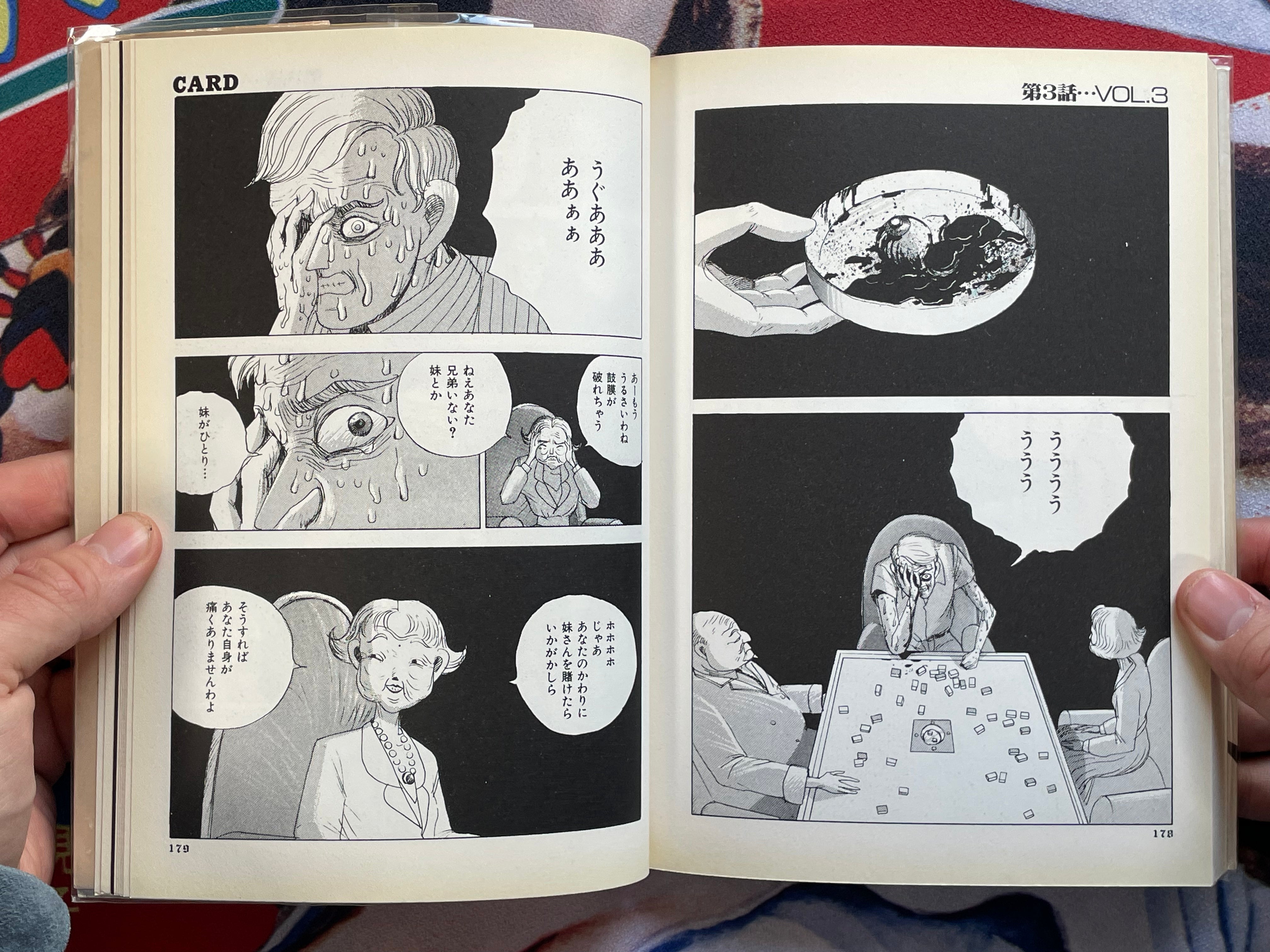 Card 1-2 Full Set by Ochazuke Nori (1991)