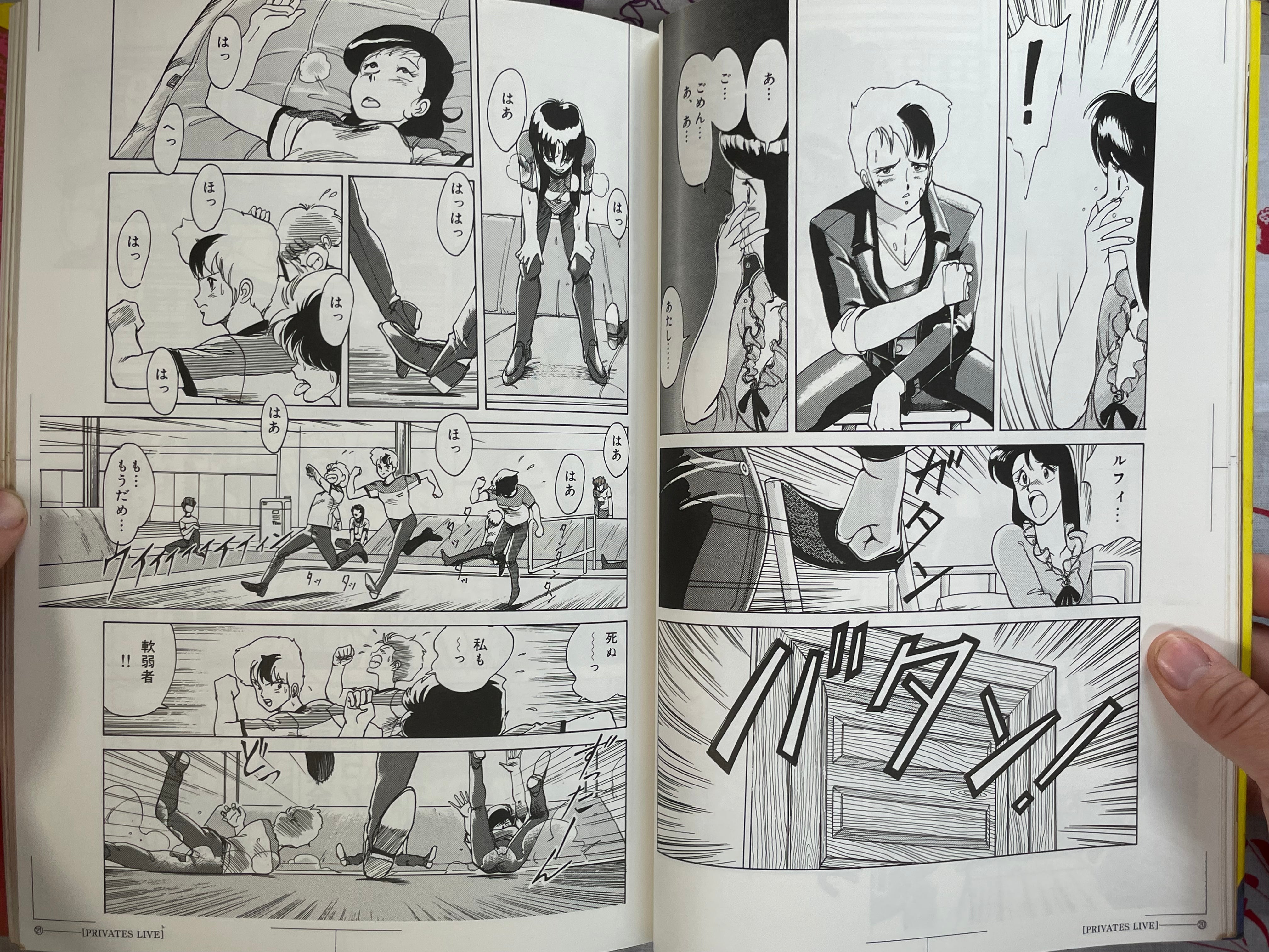 Period Sonoda Kenichi Comic Selection (1991)