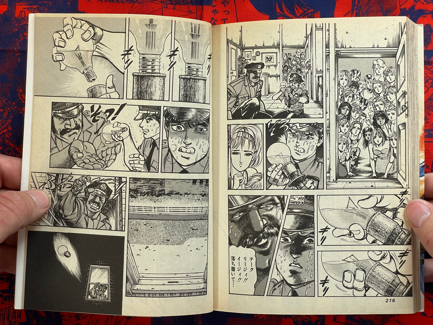 Mad Bull 34 Full Set (1-19) by Kazuo Koike & Norio Inoue (1987)