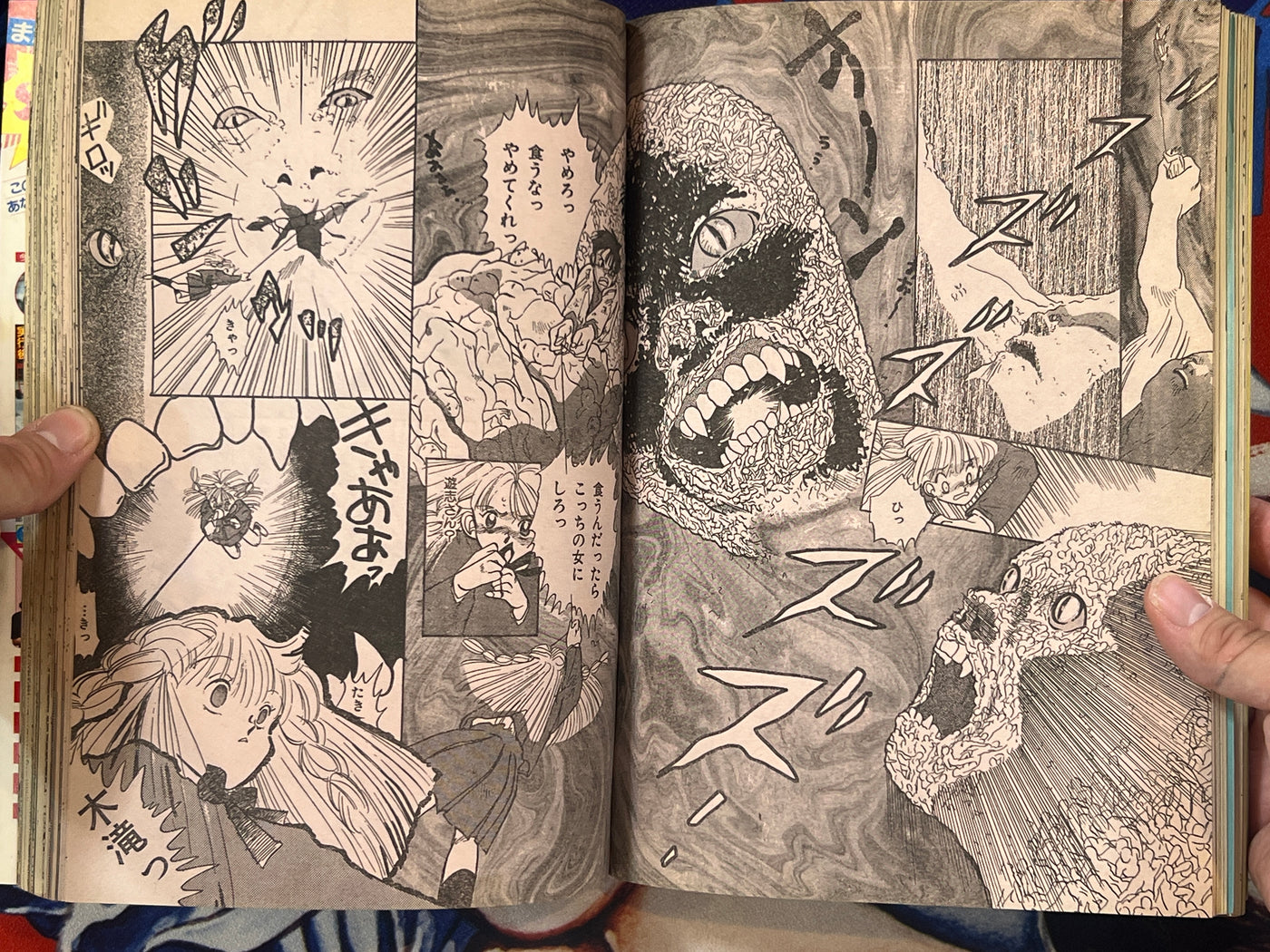 Halloween Magazine (6/1992) - Ochazukenori, Yousuke Takahashi