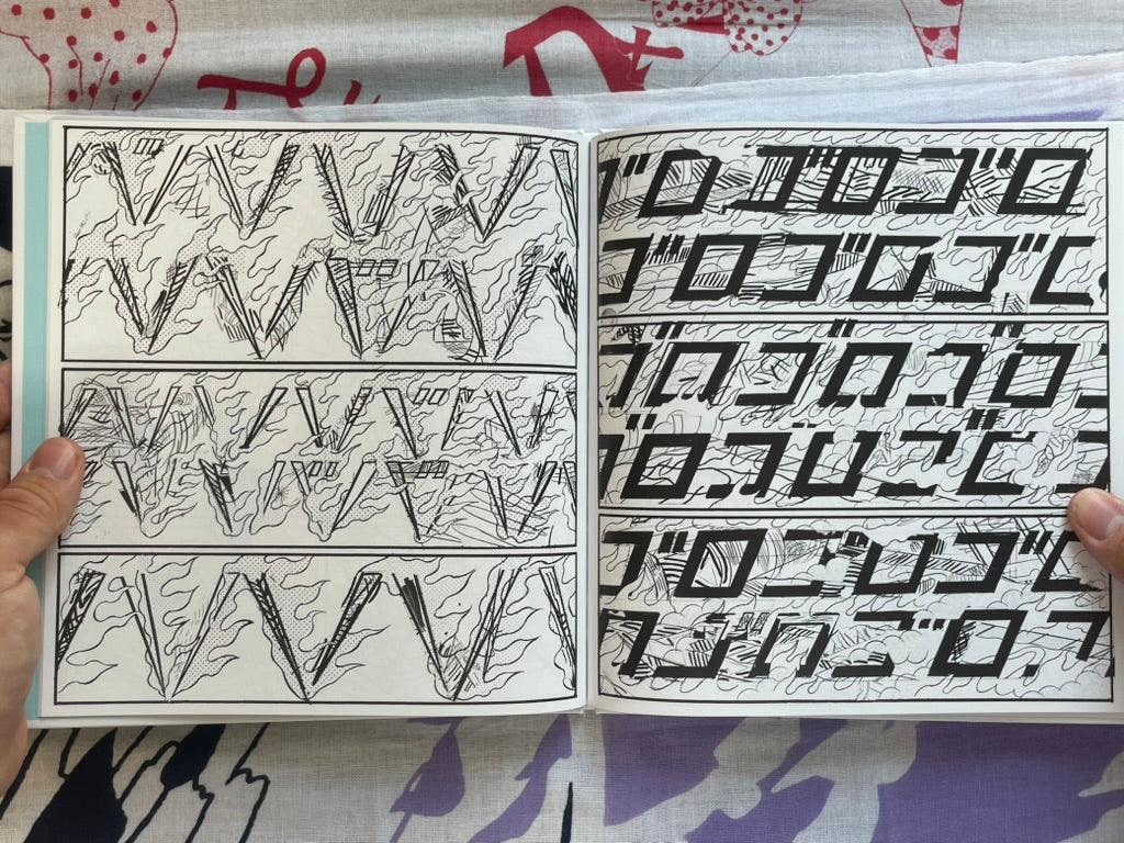 SIGNED Burning Sound - Hardcover by Yuichi Yokoyama (2020)