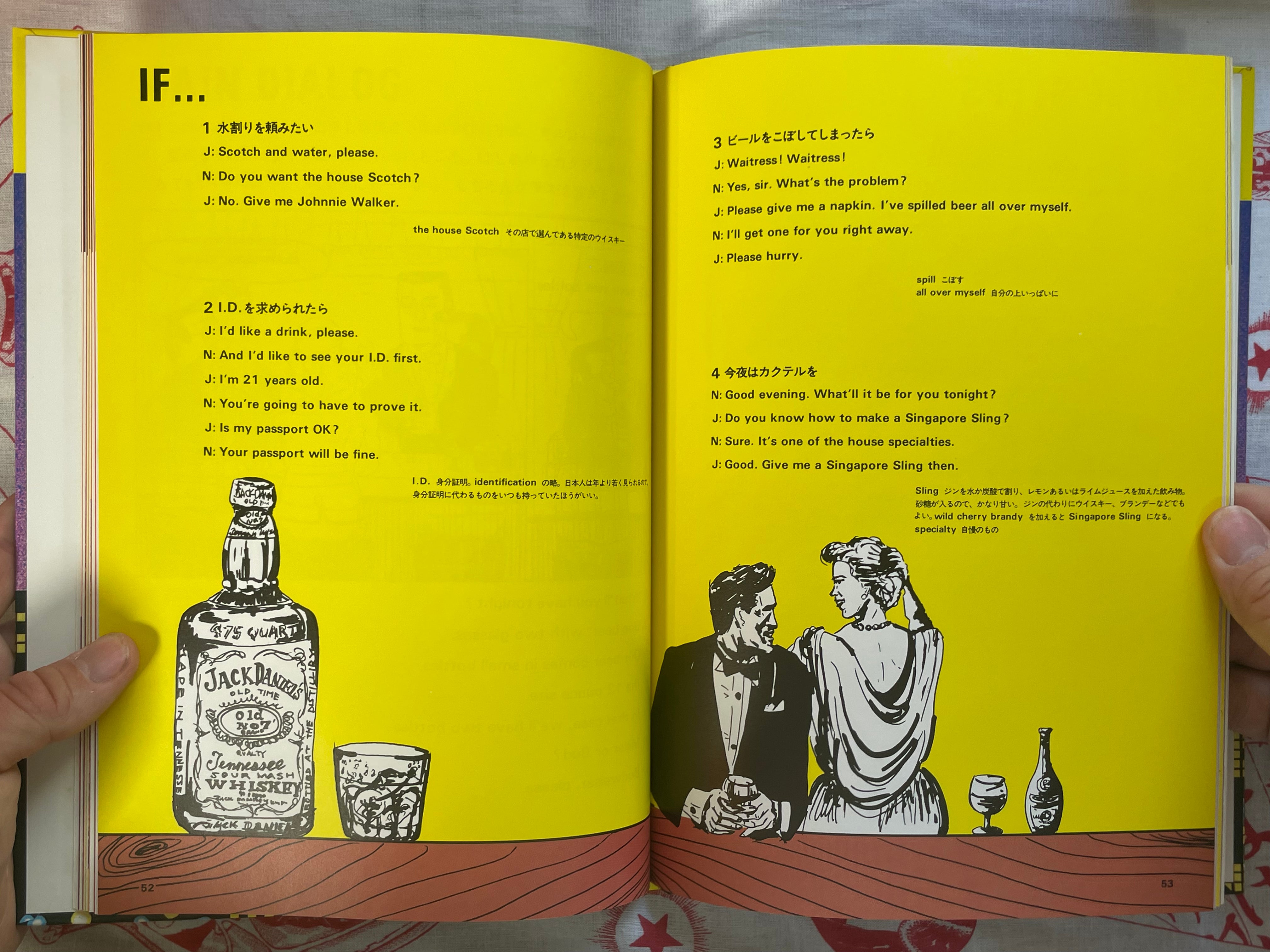 ACT Adventure English 1-4 Complete Set w/Hiroshi Nagai Cover Art, Art by Hiromasa Kato, Yoko Kamei and more! (1982)