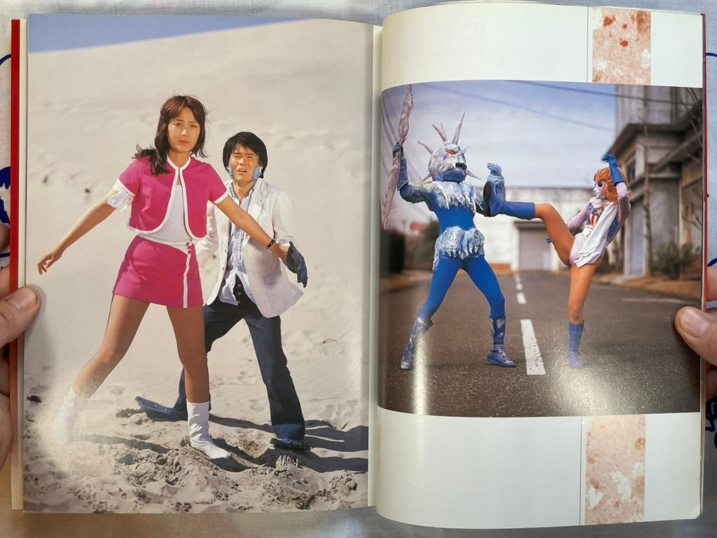 Toei Tokusatsu Heroine Photo Collection "RED" (2000)