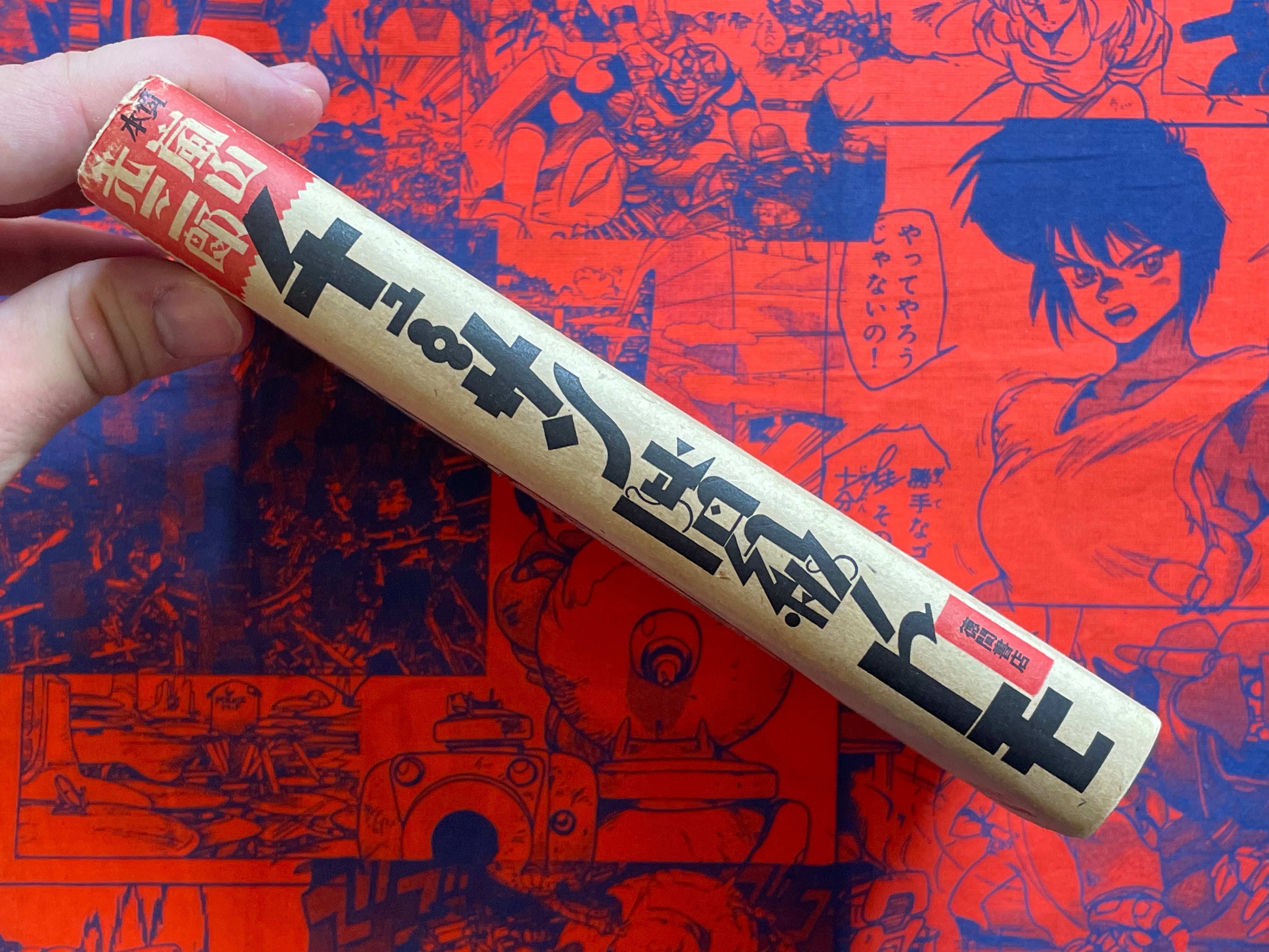 Friend of the Middle Class by Arashiyama Kozaburo ft. King Terry Manga (1984)-thumbmail-2