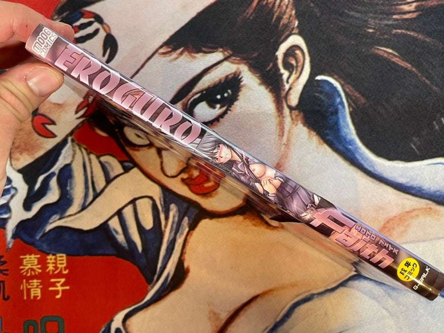 EROGURO by Faith (2008)