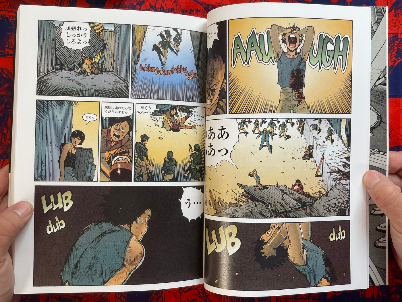 Akira 1 Color Edition by Katsuhiro Otomo (2003)
