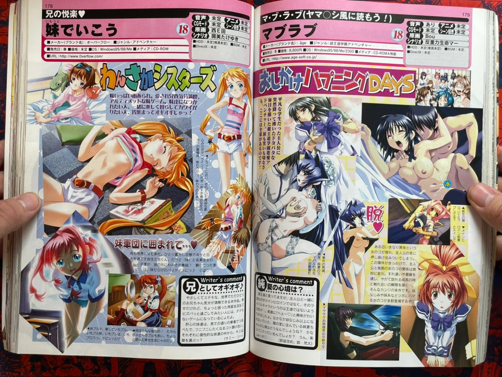 Pasocom Paradise (12/2001)
