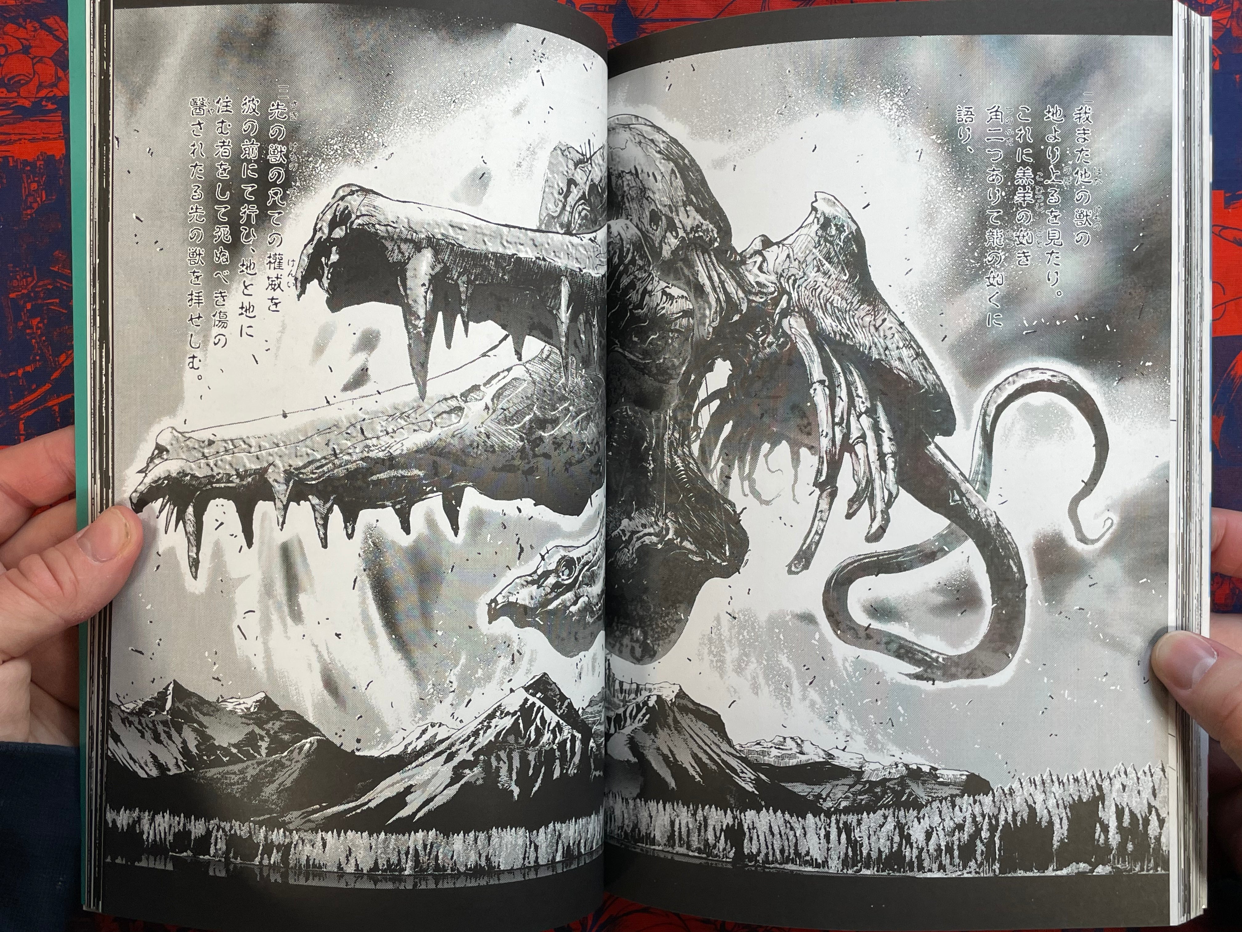 Bastard!! Unused Revised Edition by Hagiwara Kazushi (2000)