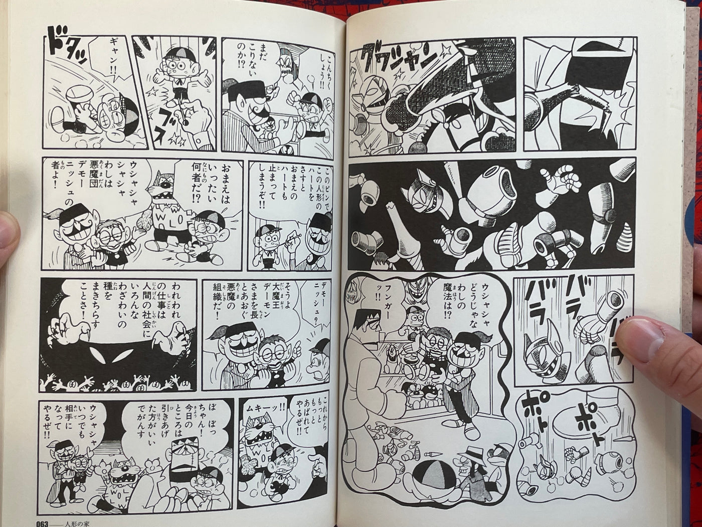 Kaibutsu-kun Best Selection by Fujio A Fujiko (2010)