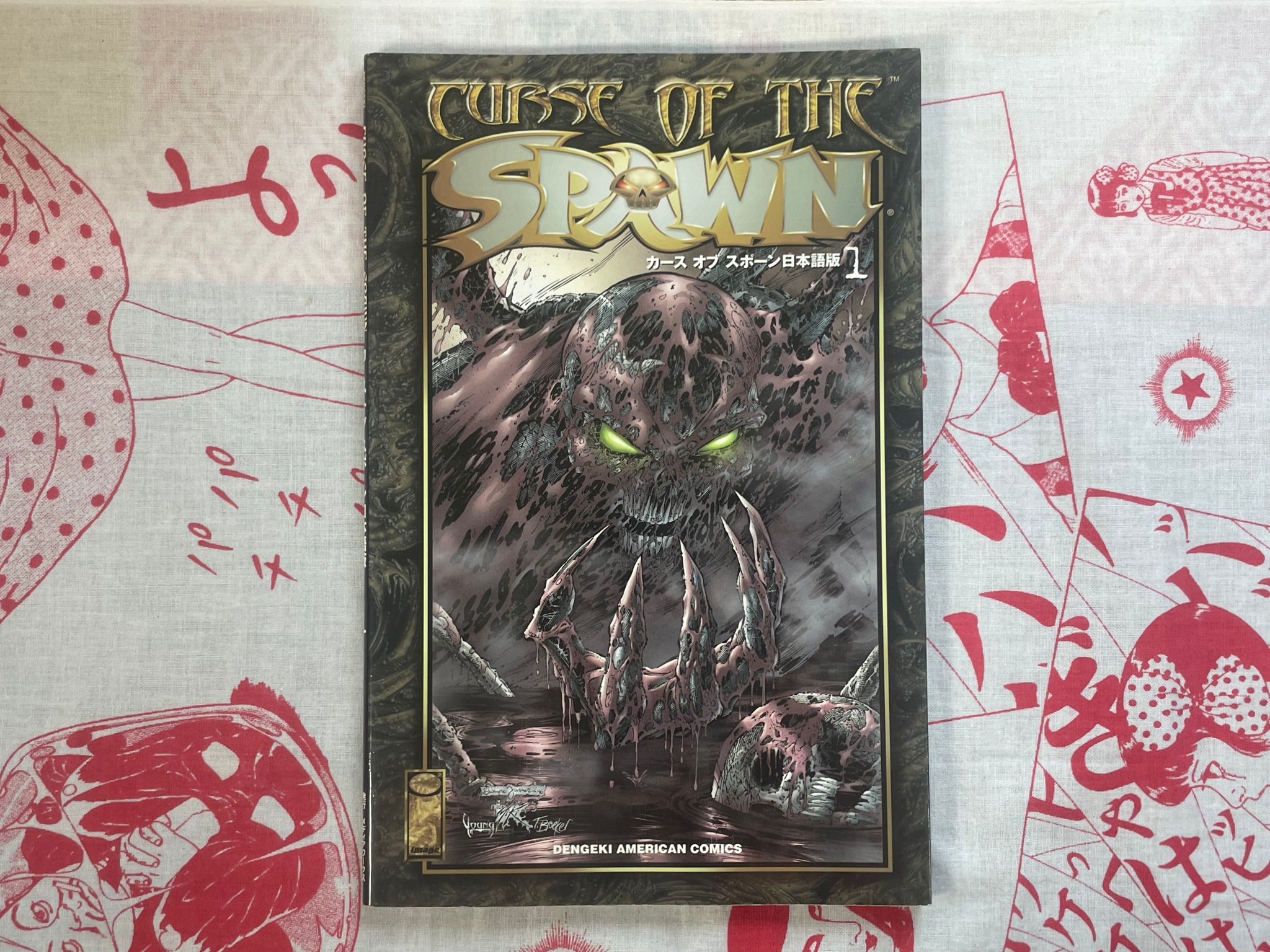 Curse of the Spawn 1 - Japanese Edition by Dengeki American Comics (1996)