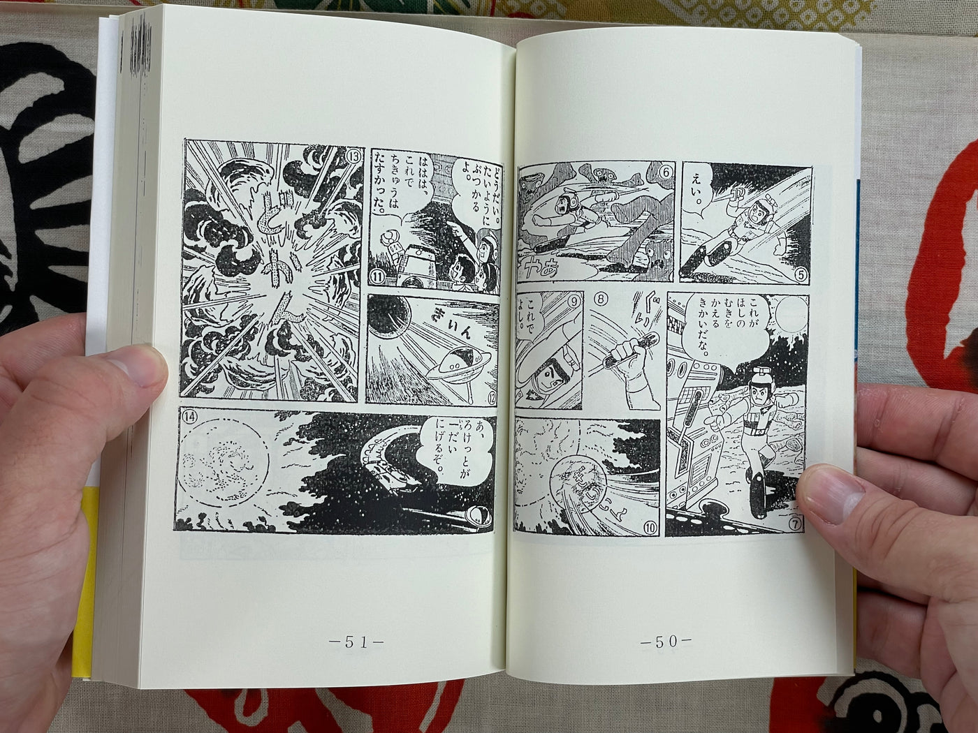 Captain Ultra by Satoshi Inoue BOOTLEG