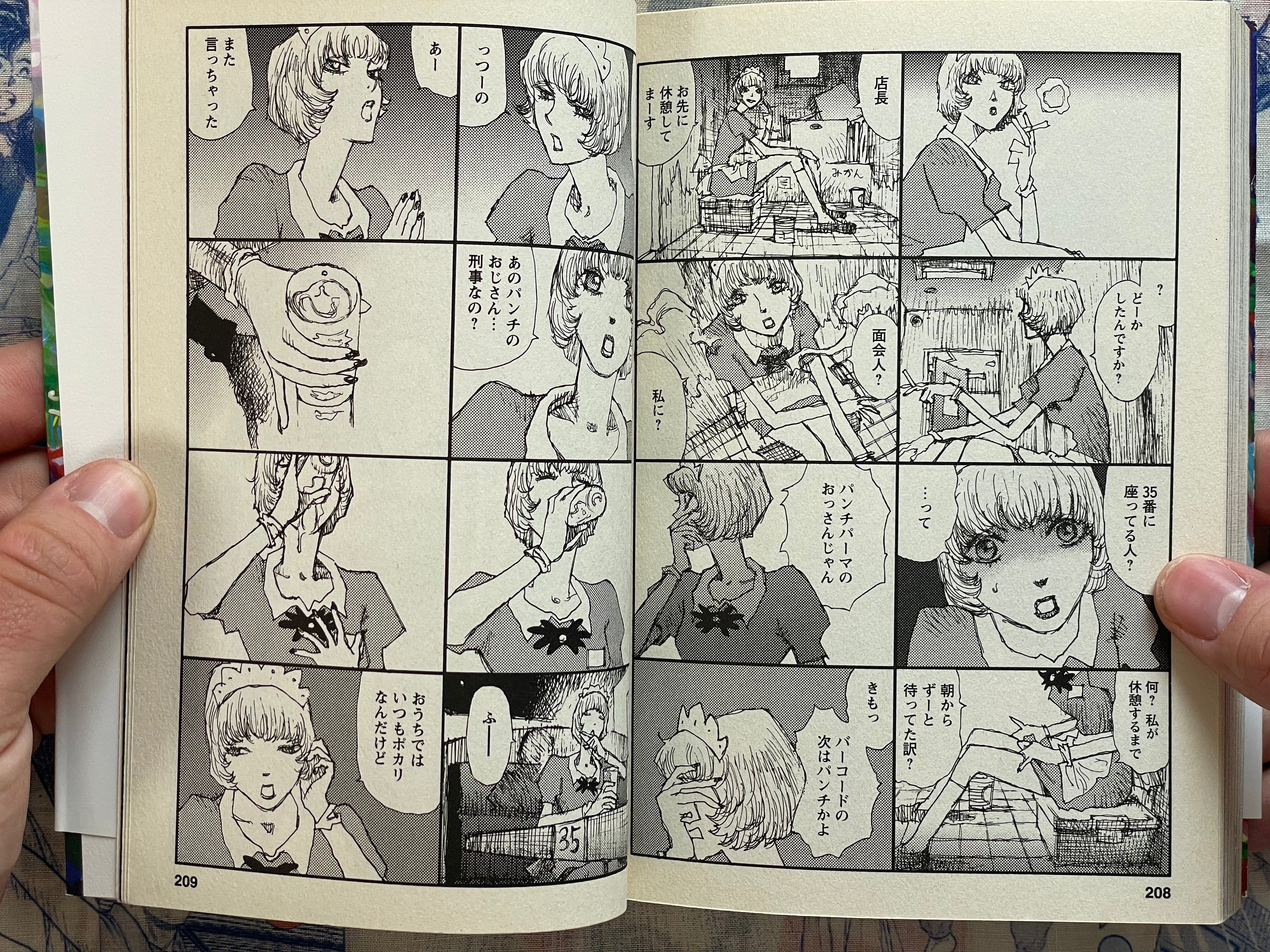 A City for Honests and Heretics by Jiro Matsumoto (2010)-thumbmail-21