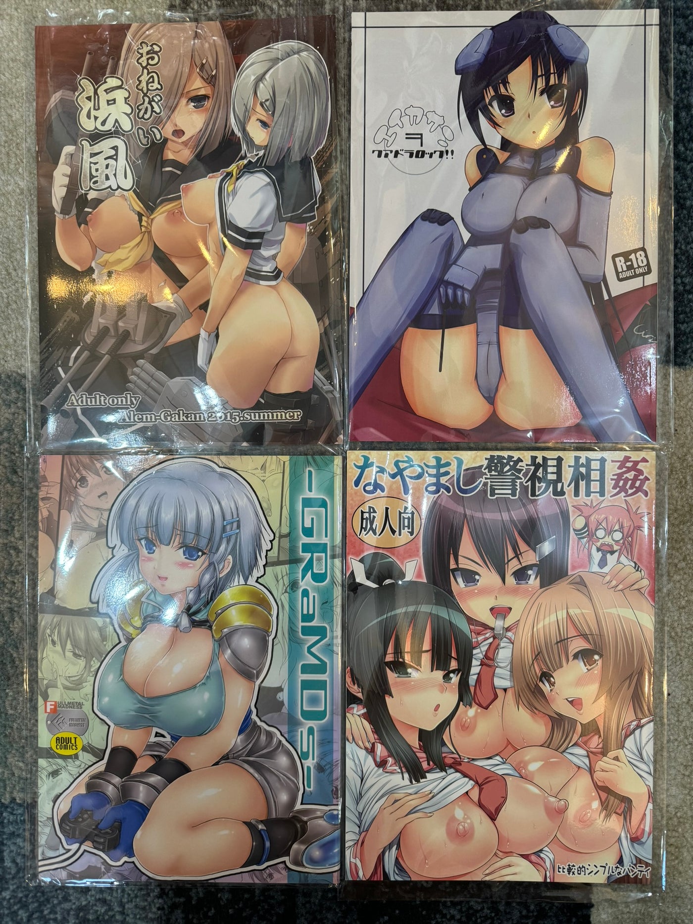 Set of 4 Ero Doujinshi 2