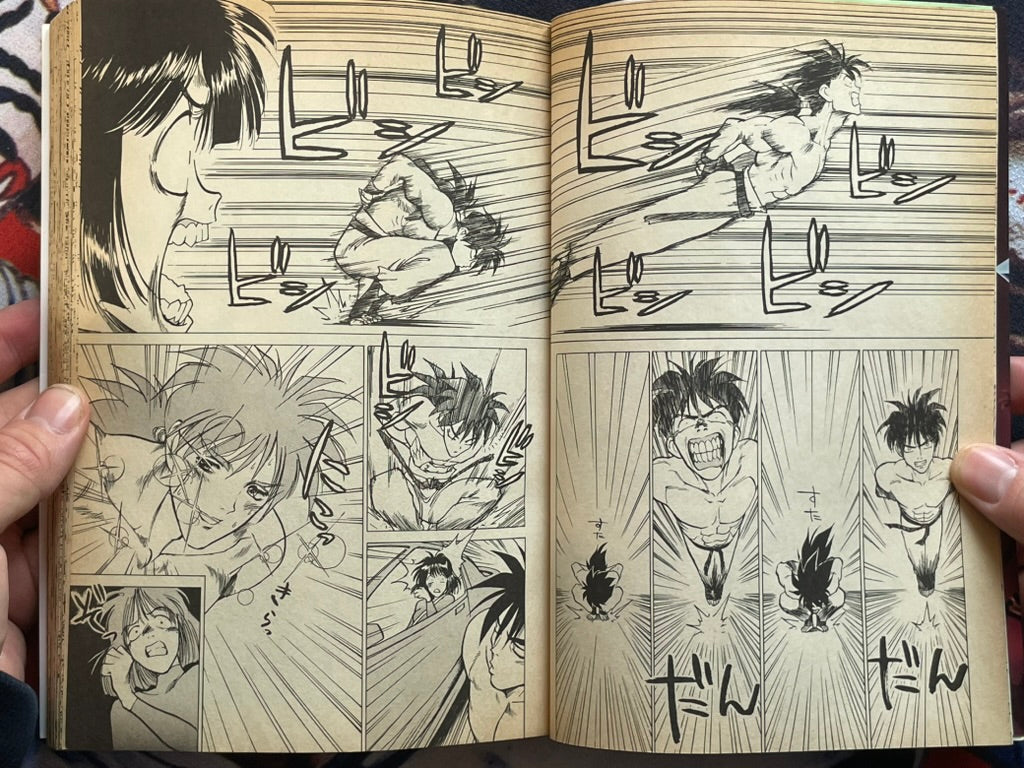 Goketsuji Ichizoku Z by Kikwa Yan (1995)