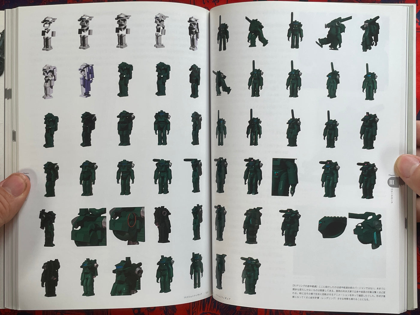 SF Artist Naoyuki Katoh Beautiful Women, Mech & Power Suits (2006)