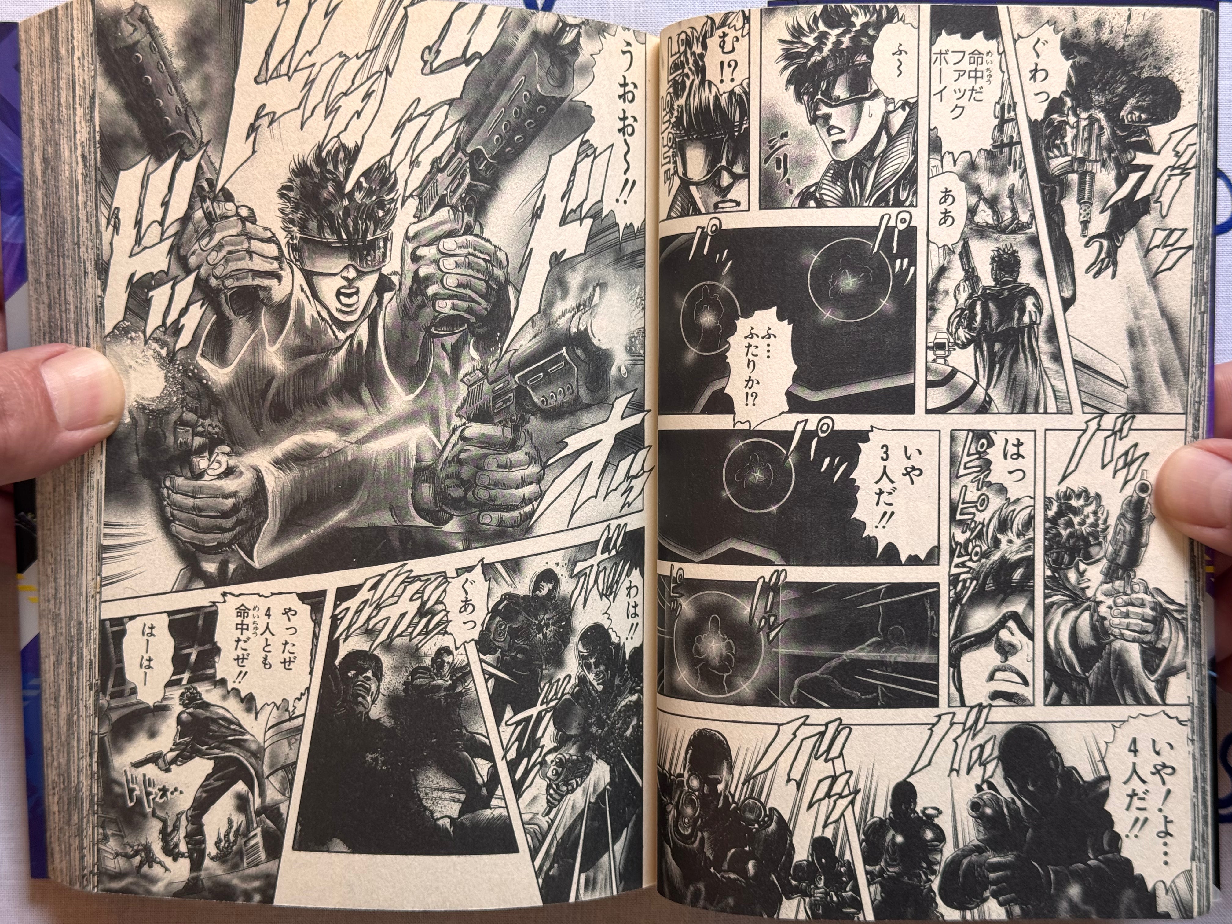 Cyber Blue 1-3 Volume Full Set (2011 Editions) by Tetsuo Hara-thumbmail-5