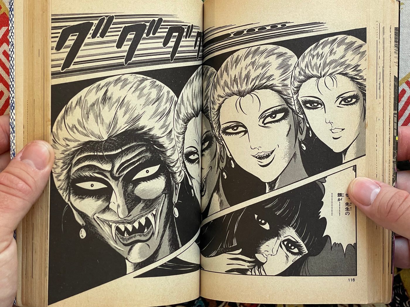 The House Where the Witch Comes 1-3 Full Set by Monsieur Tanaka (1981)